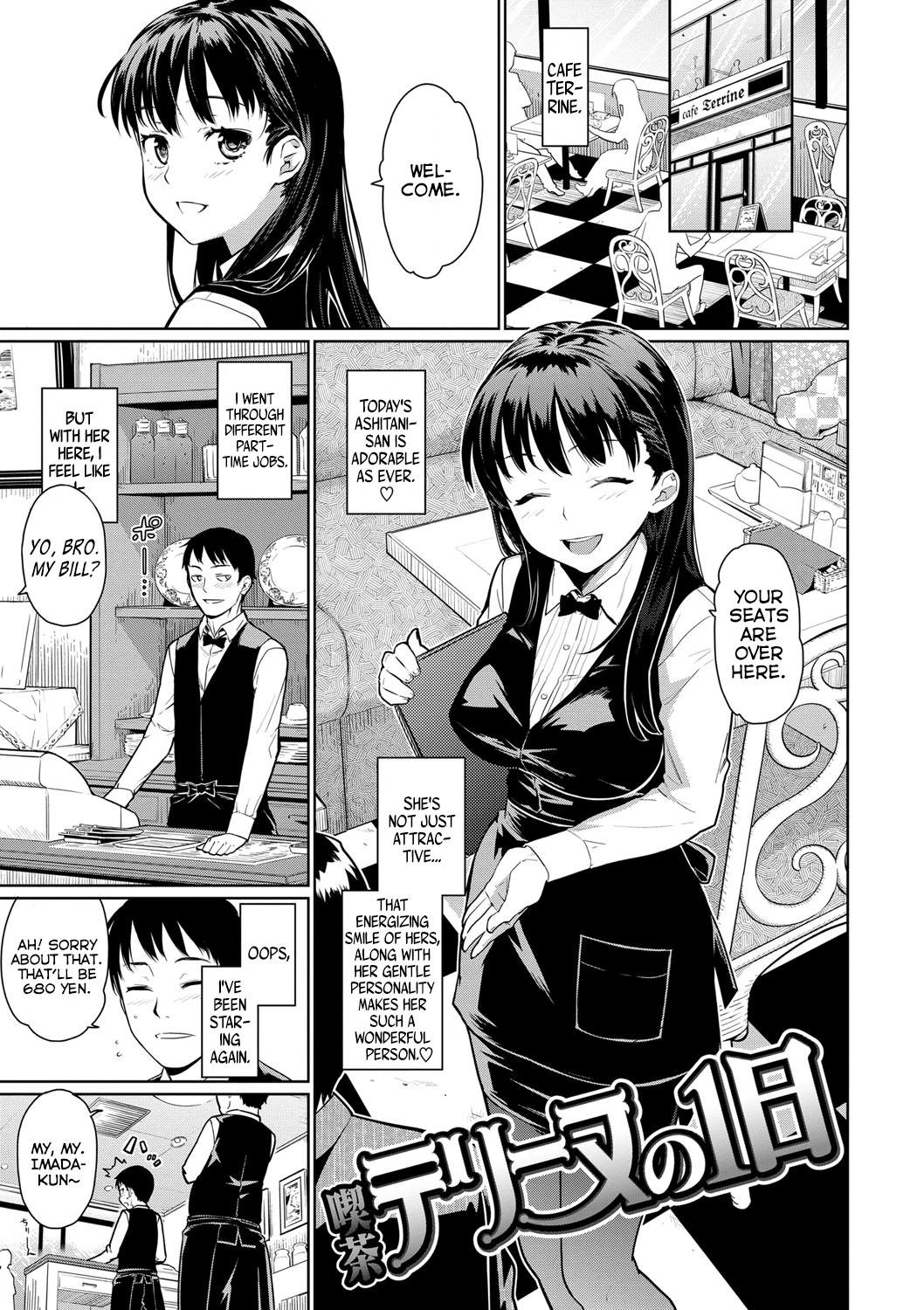 Kissa Terrine no Ichi-nichi page 1
