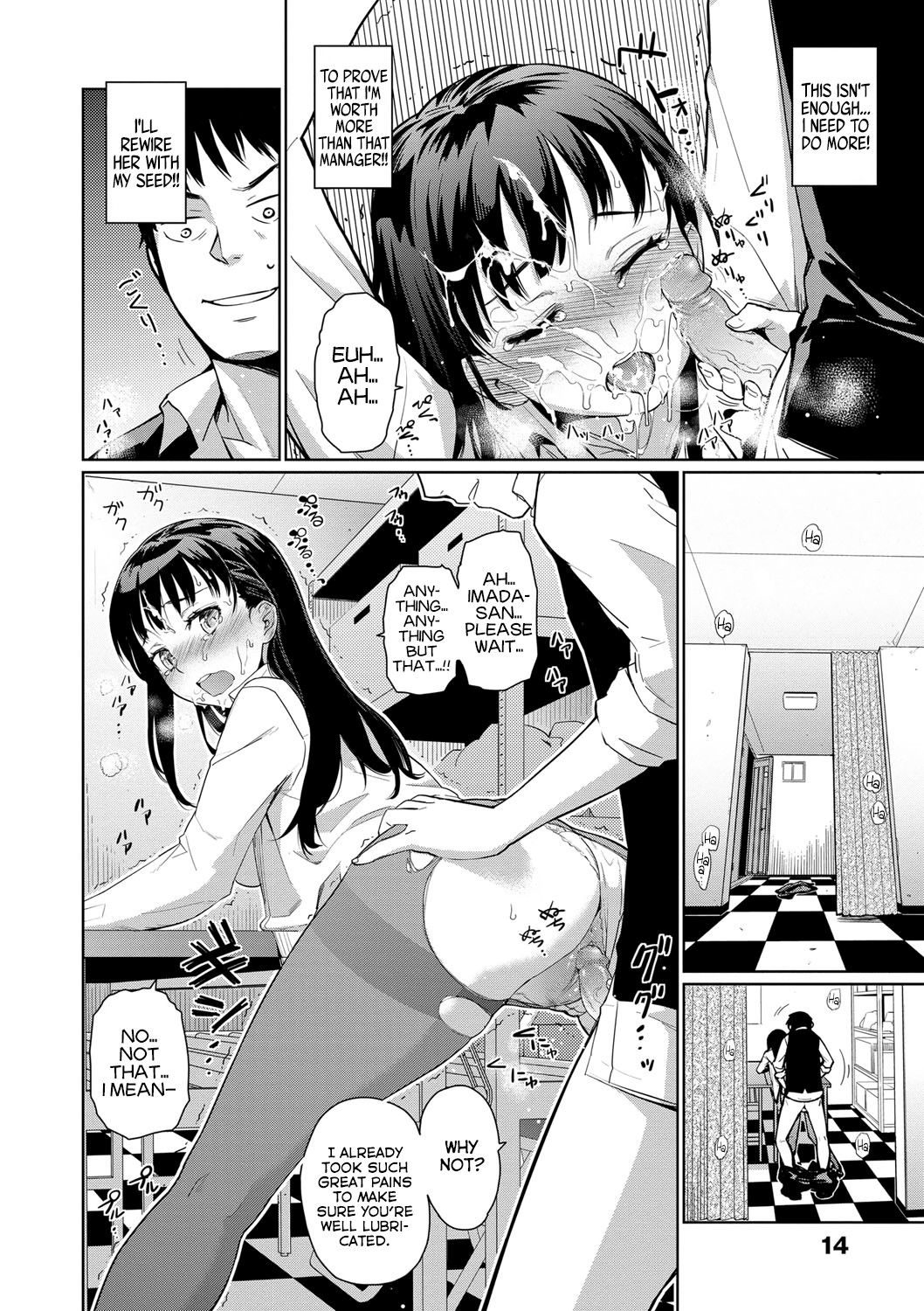 Kissa Terrine no Ichi-nichi page 12
