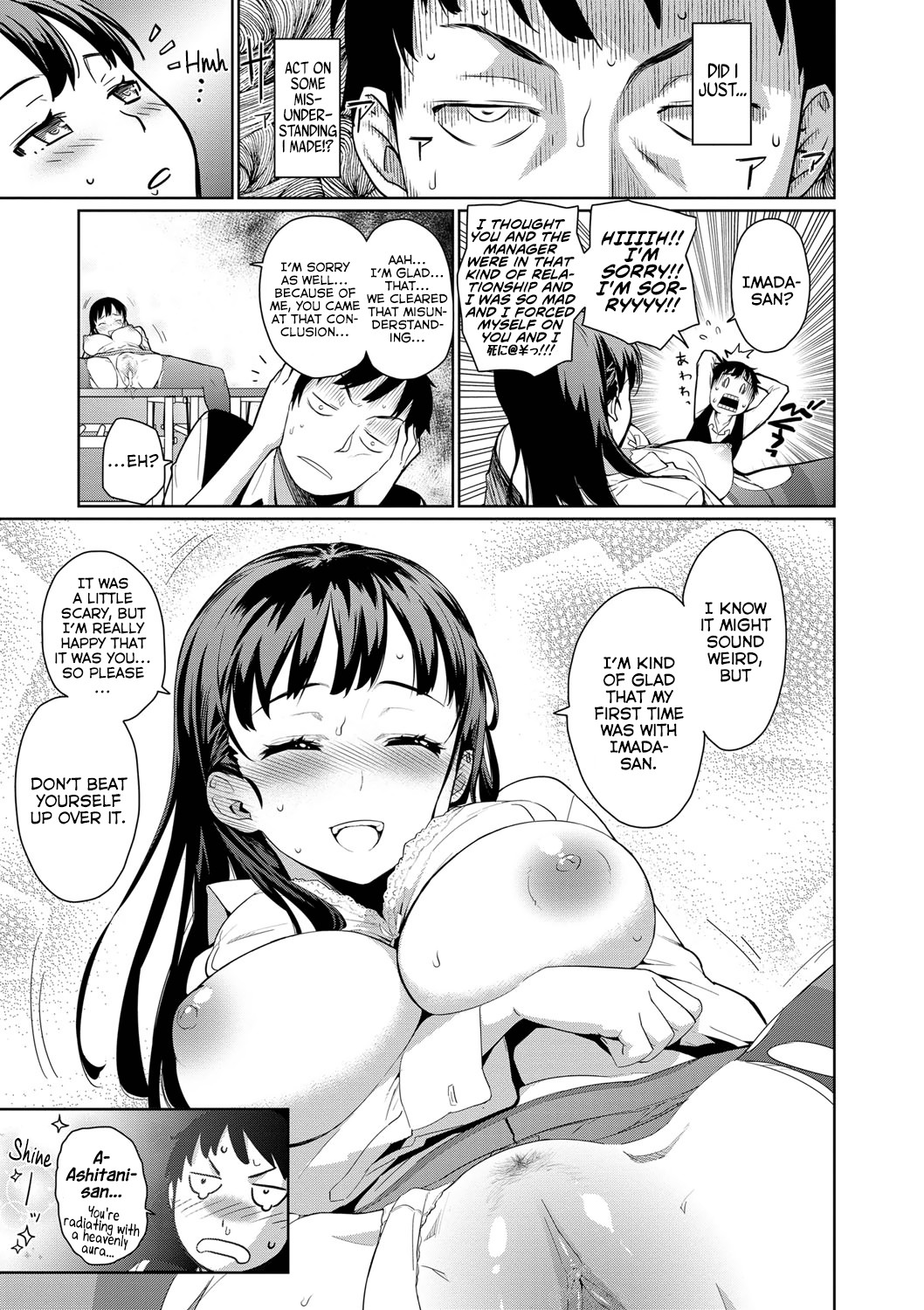 Kissa Terrine no Ichi-nichi page 19