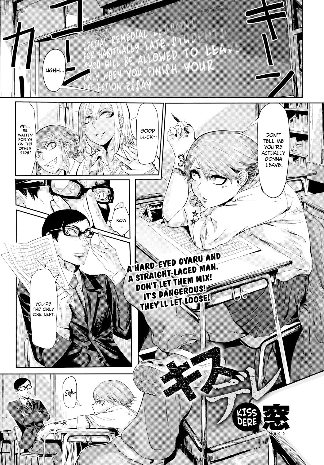 Kissdere page 1