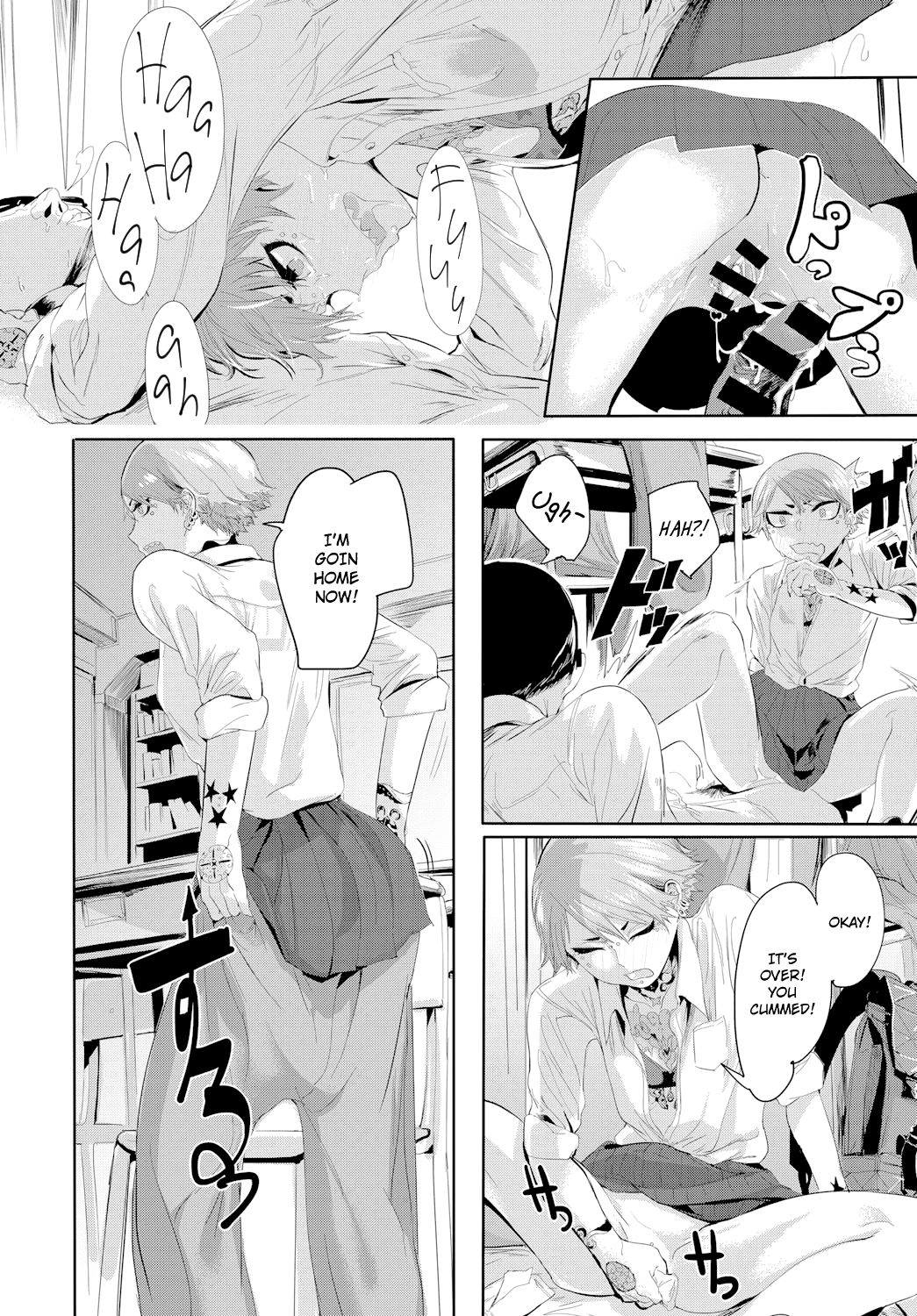 Kissdere page 12