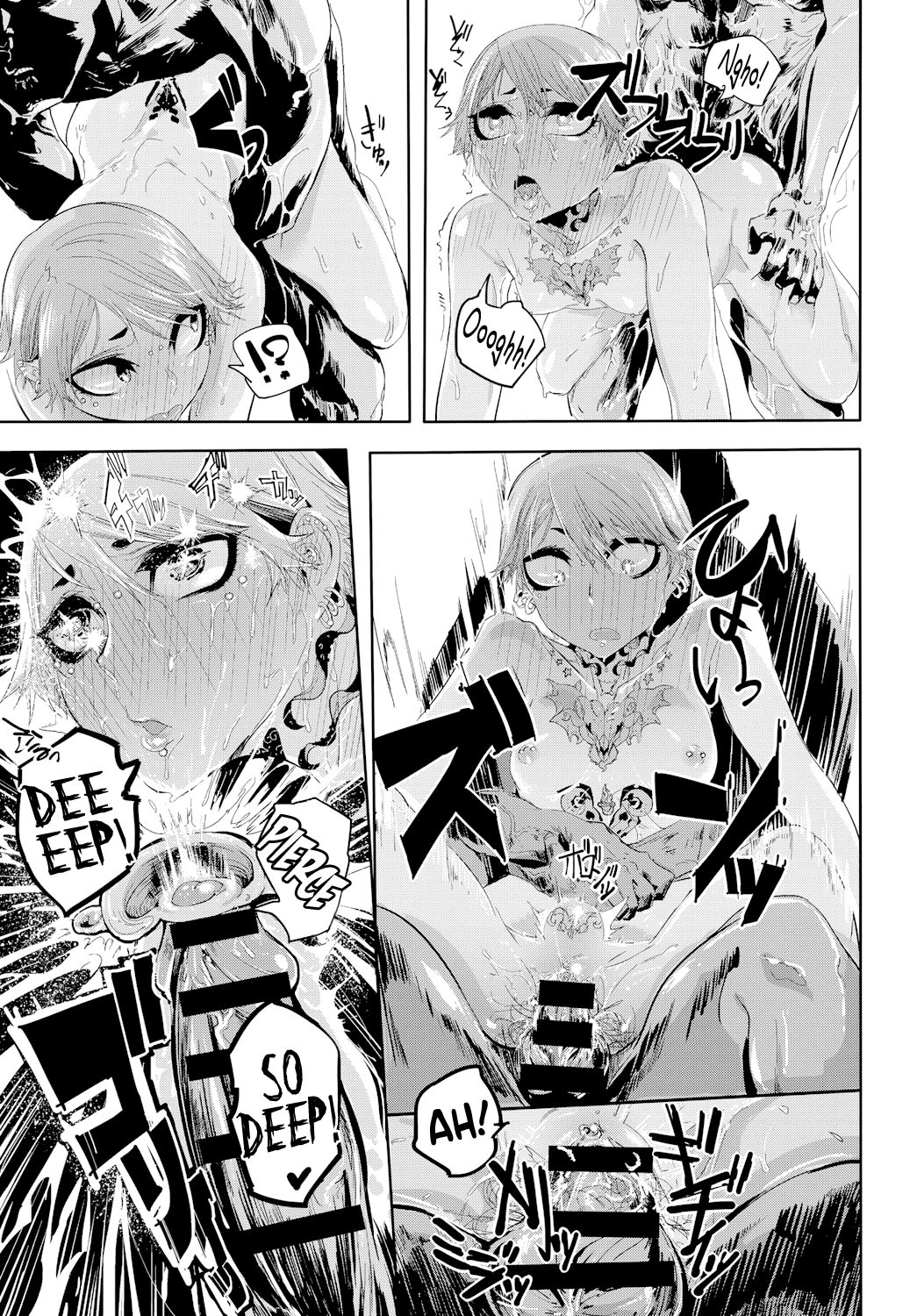 Kissdere page 18
