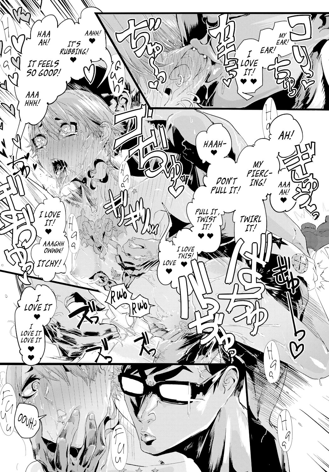 Kissdere page 19
