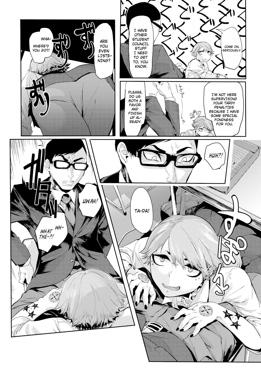 Kissdere page 2