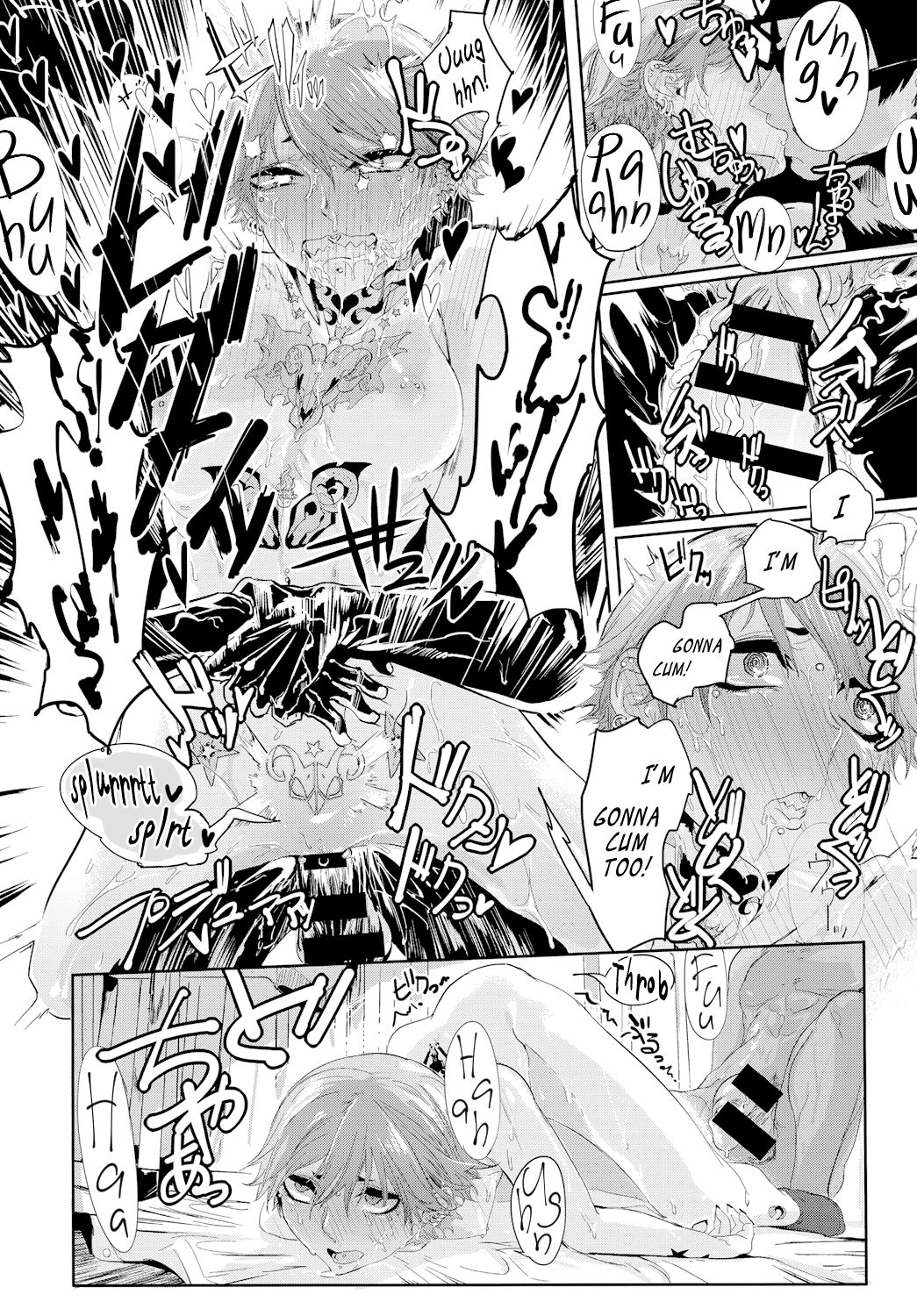 Kissdere page 20