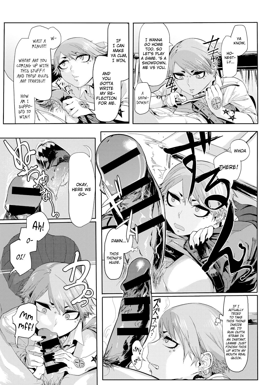Kissdere page 3