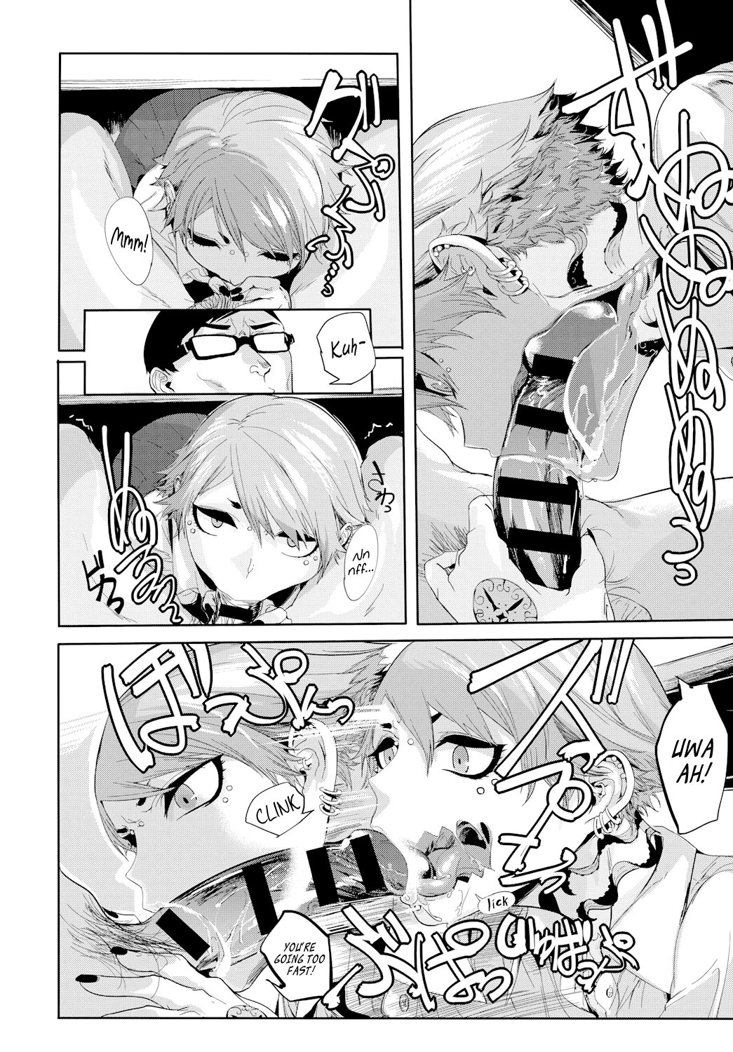 Kissdere page 4