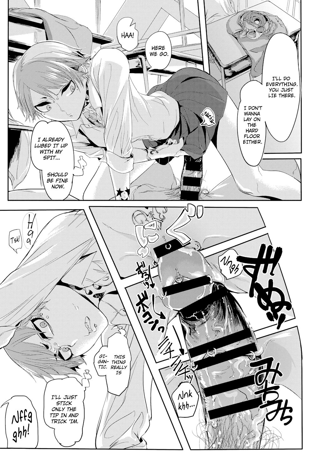 Kissdere page 7