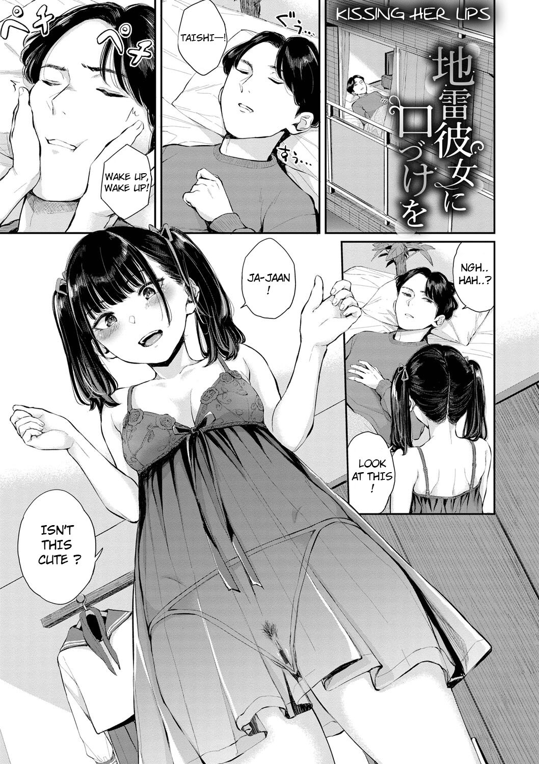 Kissing Her Lips page 1