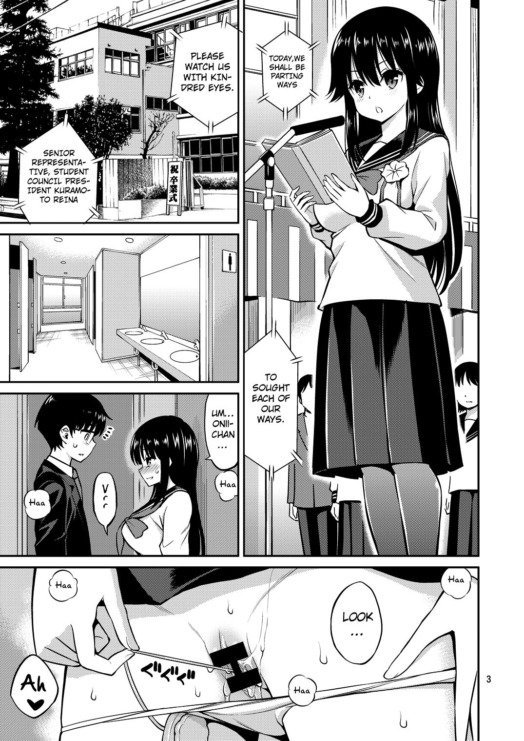 Kissing in the House with Little Sister page 3