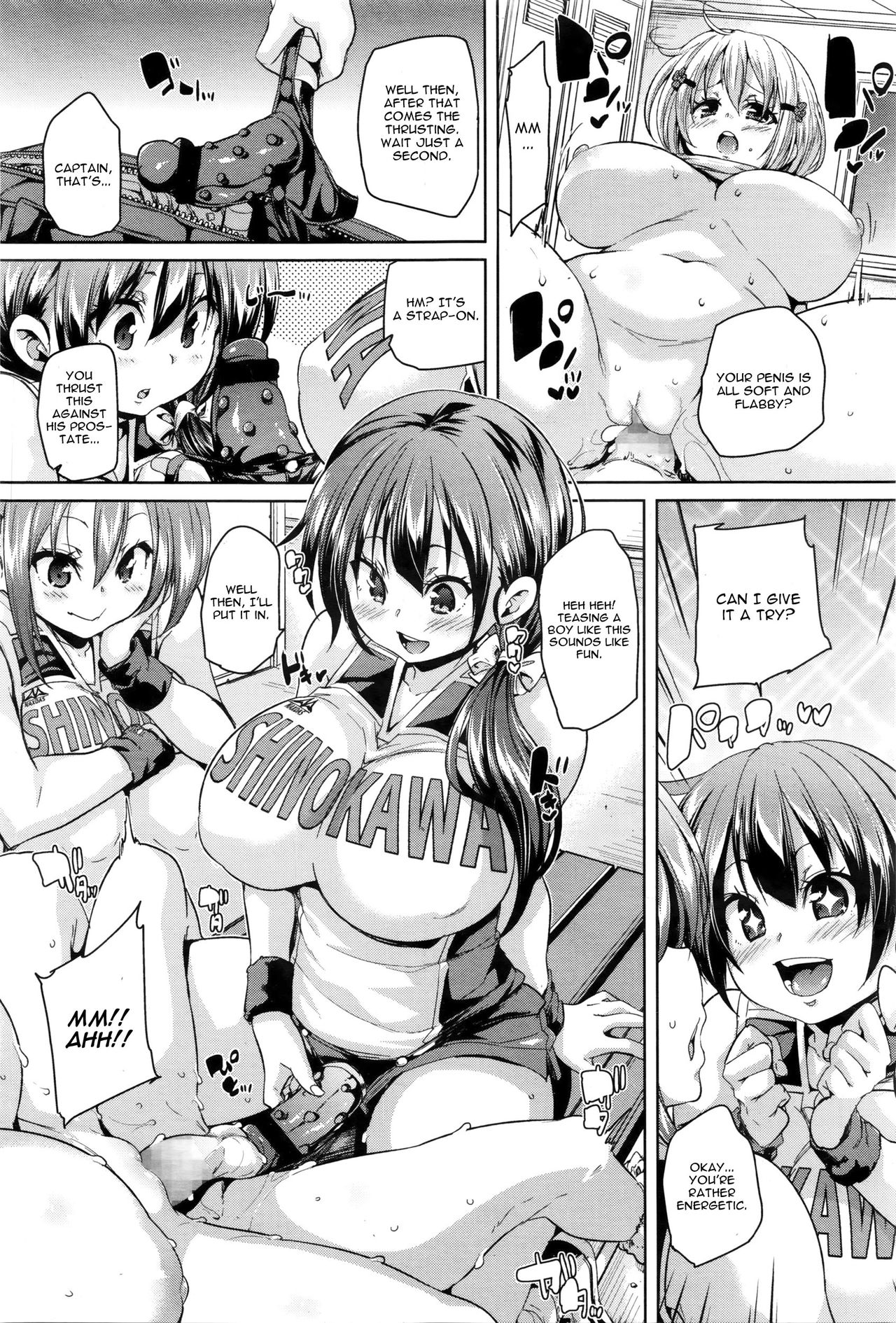 Kitai no Shinjin page 11