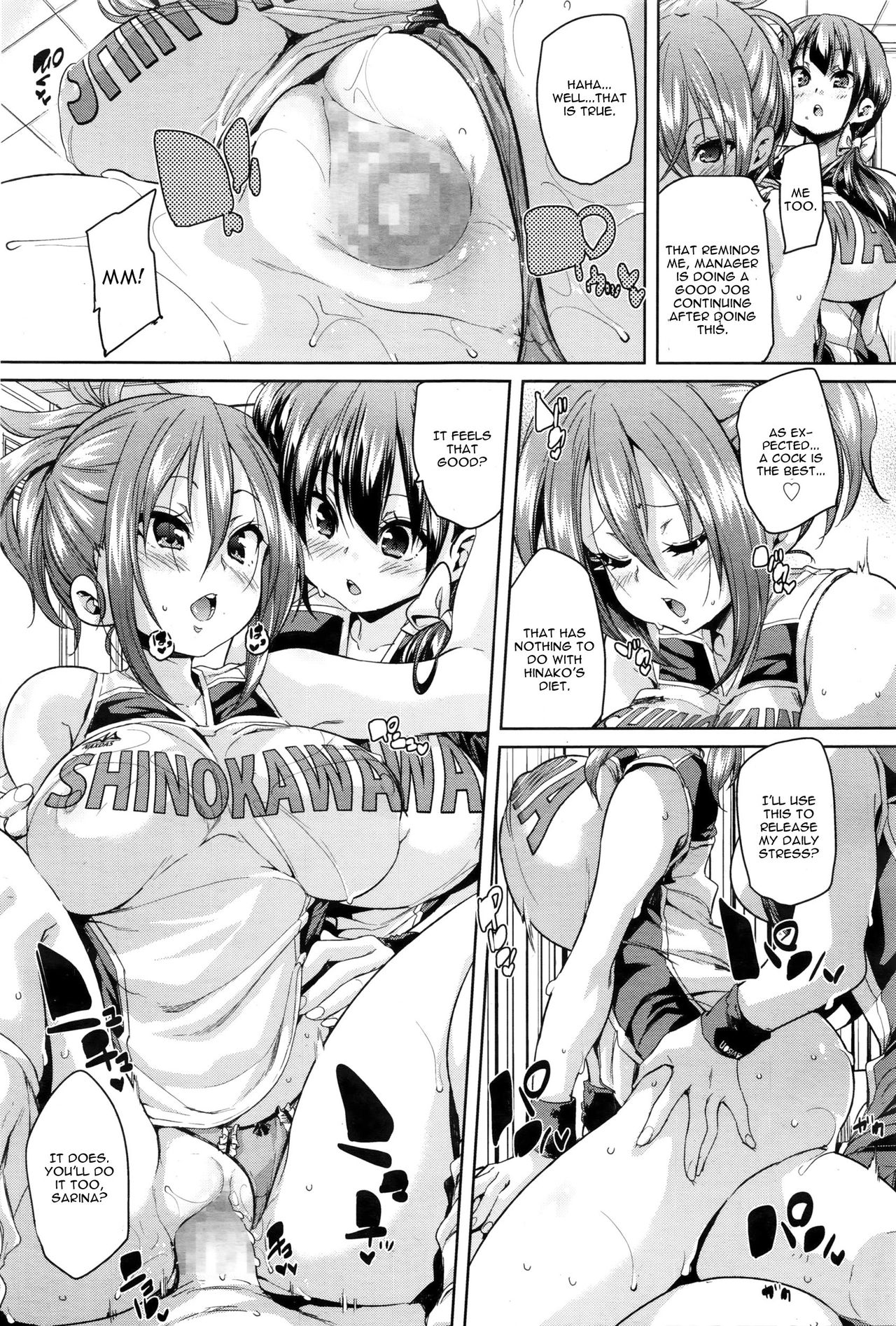 Kitai no Shinjin page 15