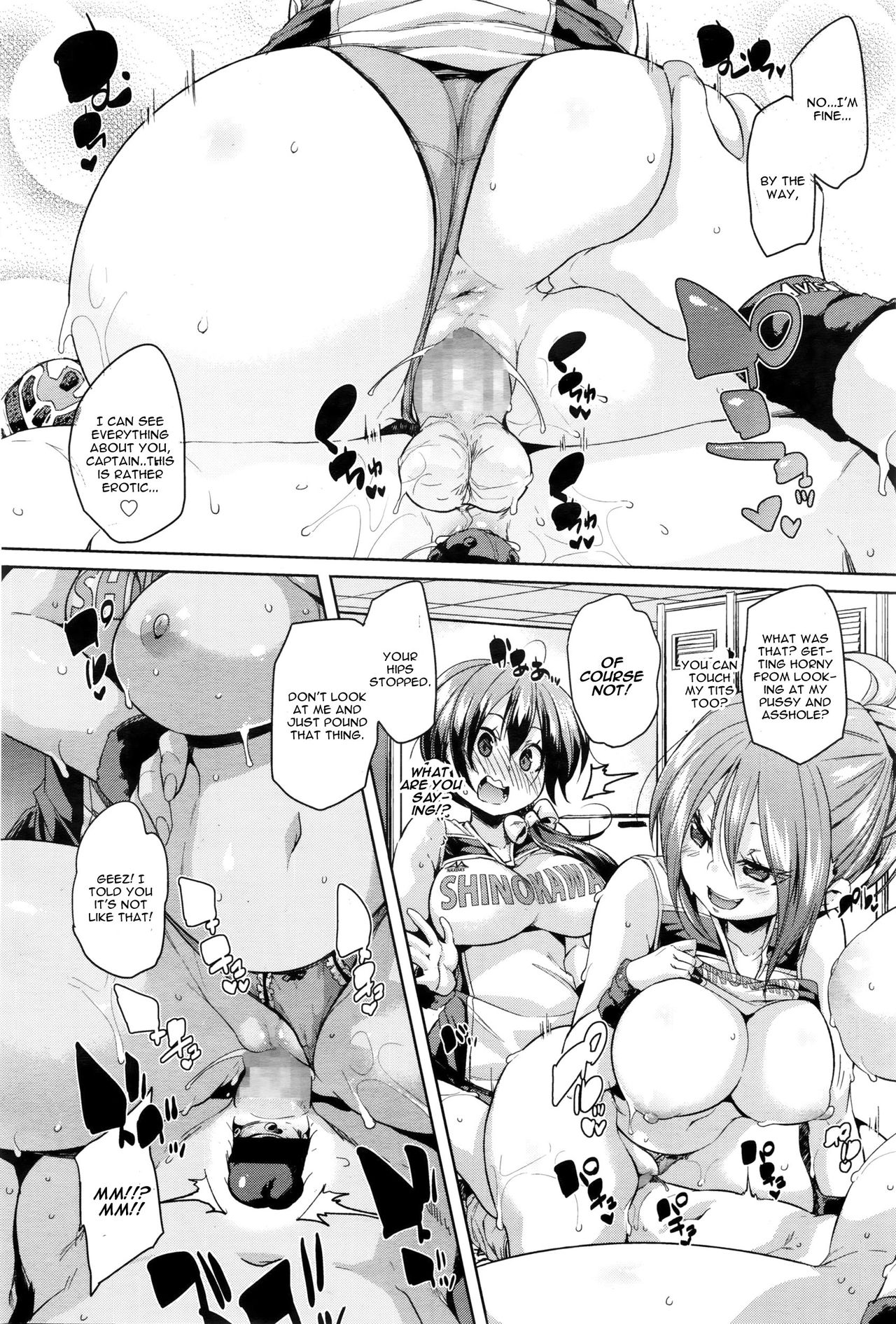 Kitai no Shinjin page 16