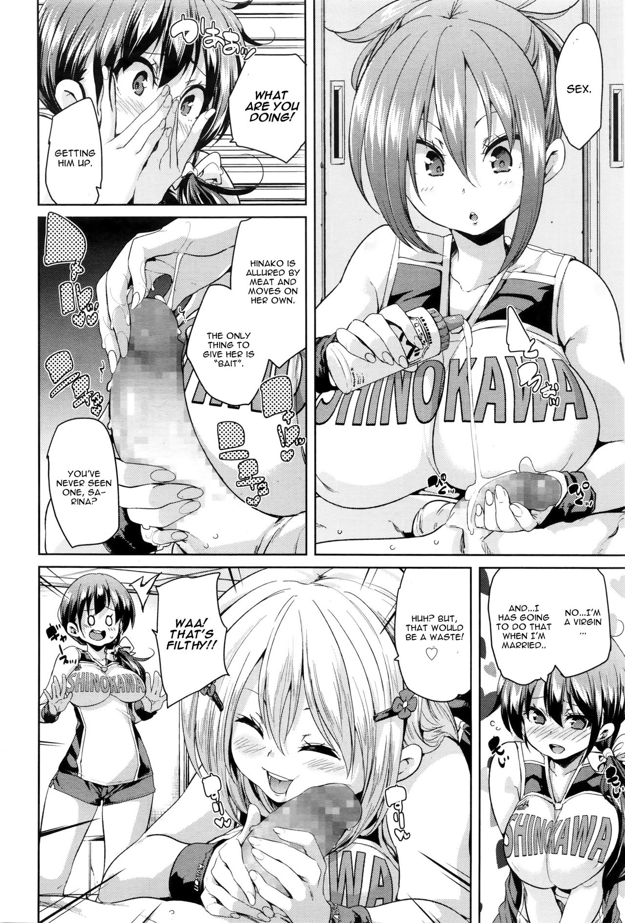 Kitai no Shinjin page 4