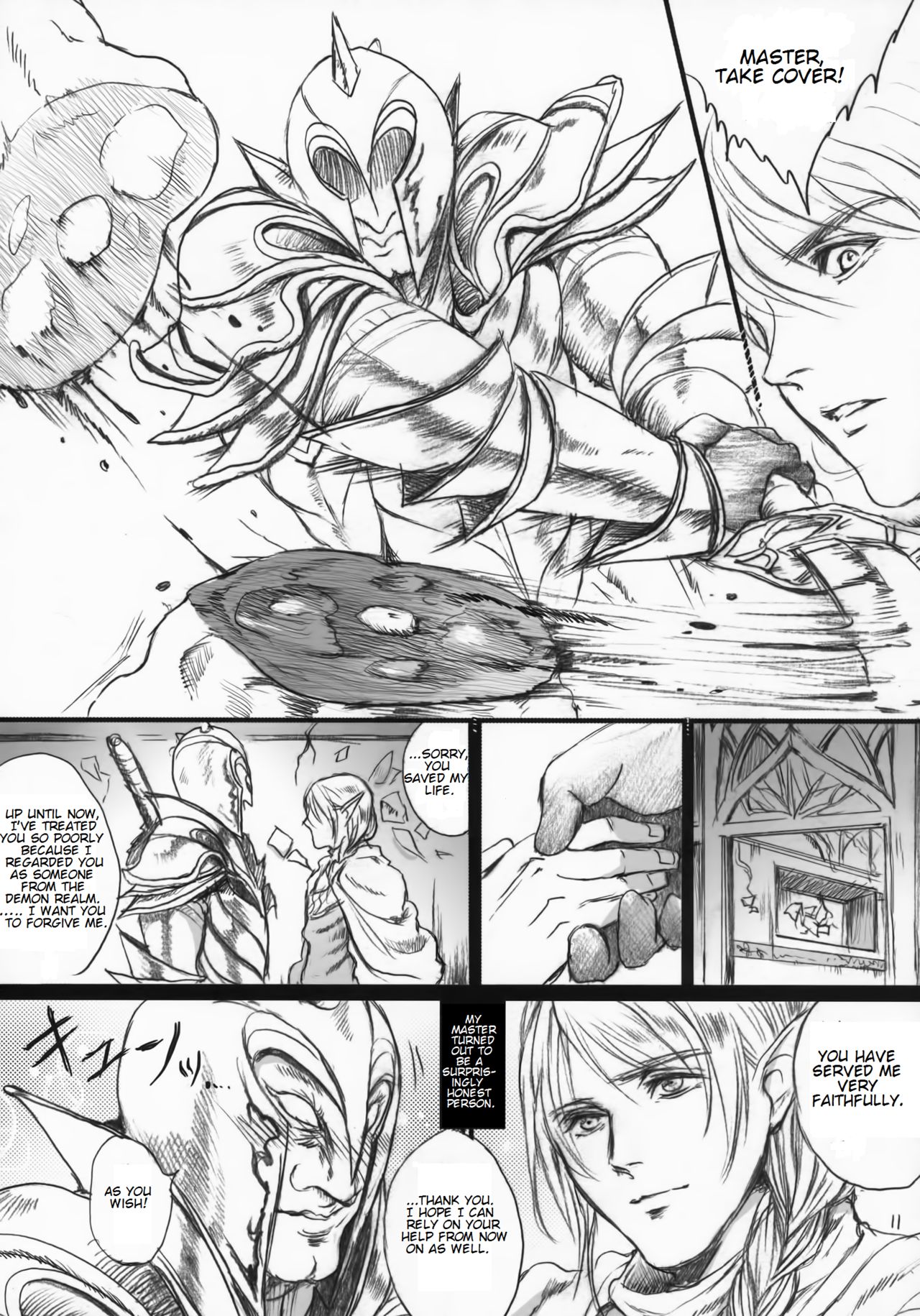 Kitaku Keibiin page 10