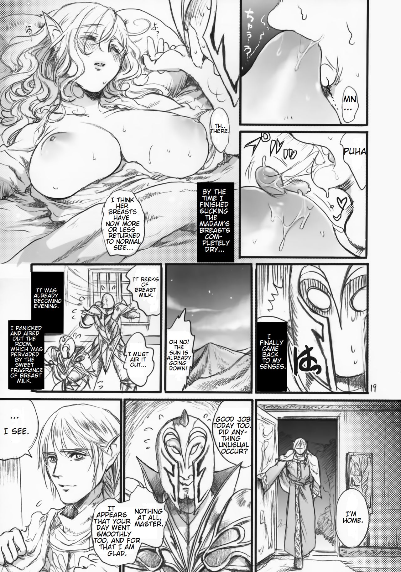 Kitaku Keibiin page 18