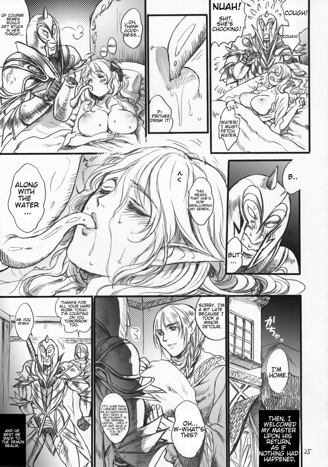 Kitaku Keibiin page 24