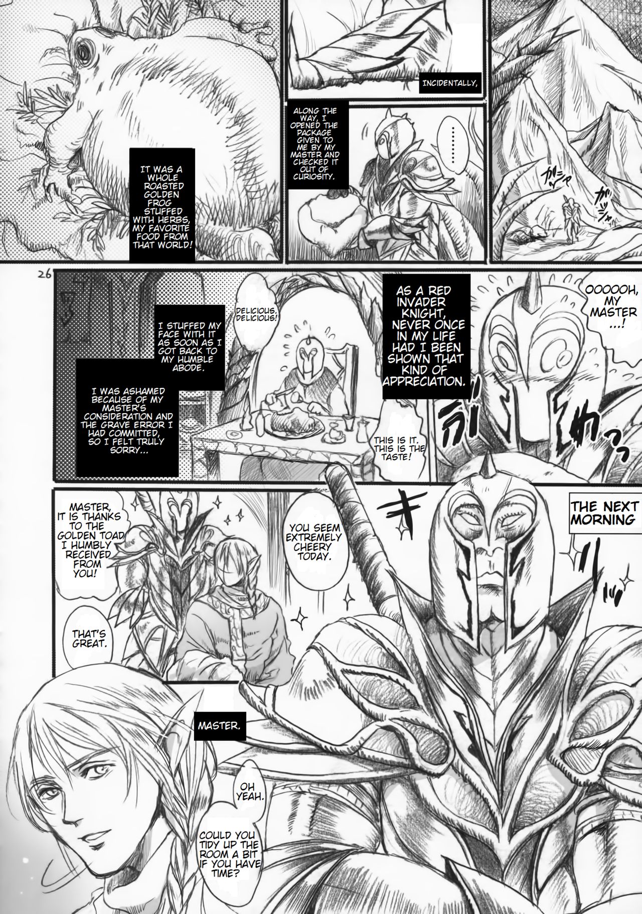 Kitaku Keibiin page 25