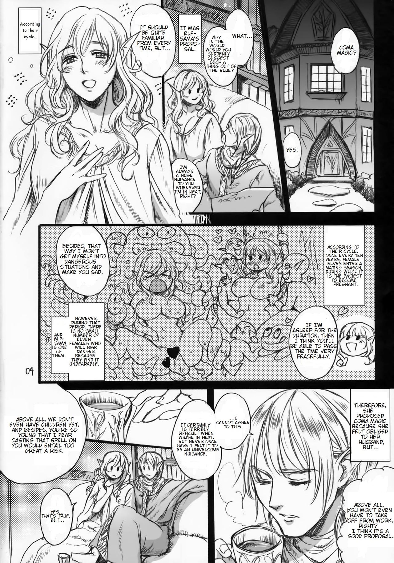 Kitaku Keibiin page 3