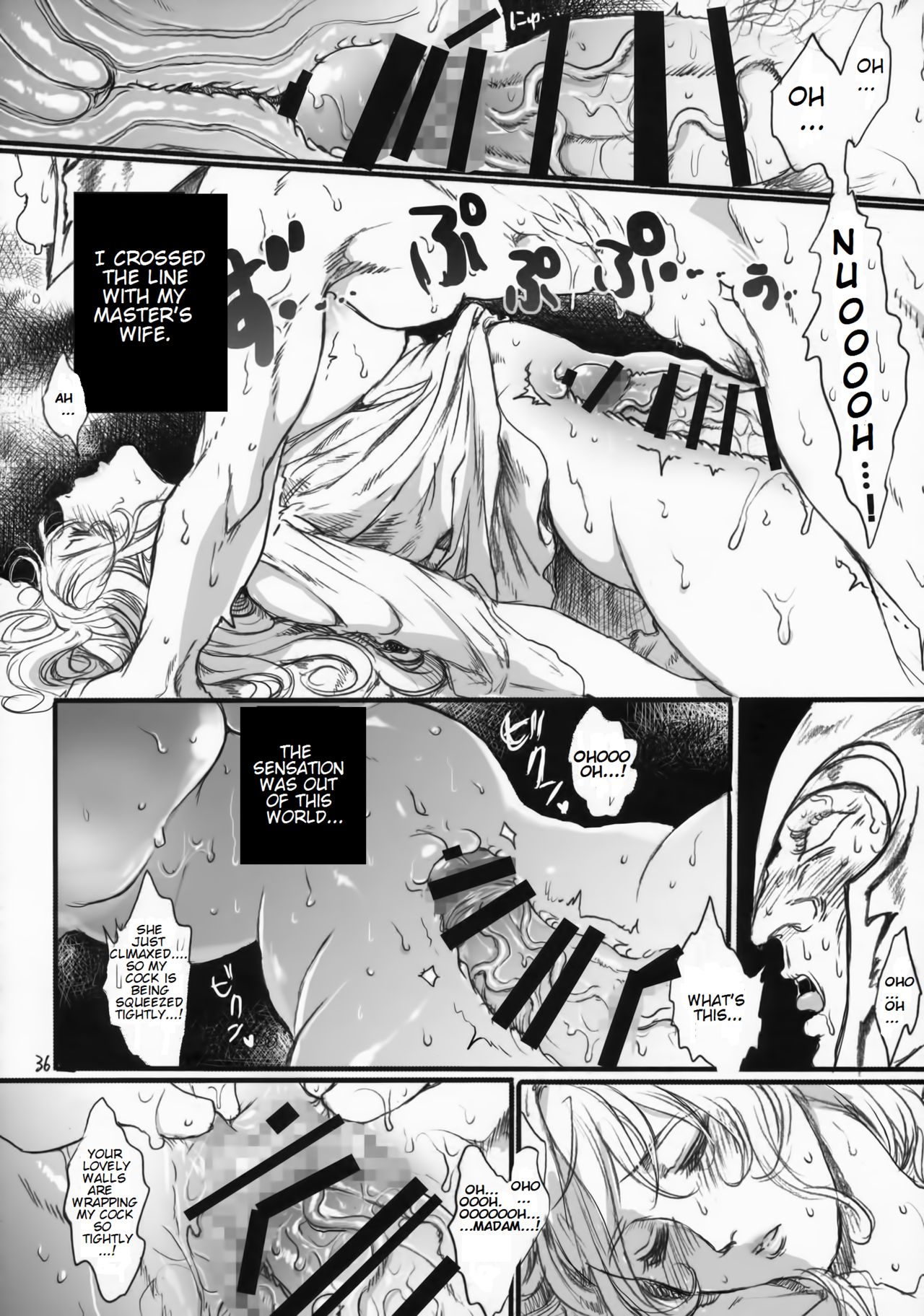 Kitaku Keibiin page 35