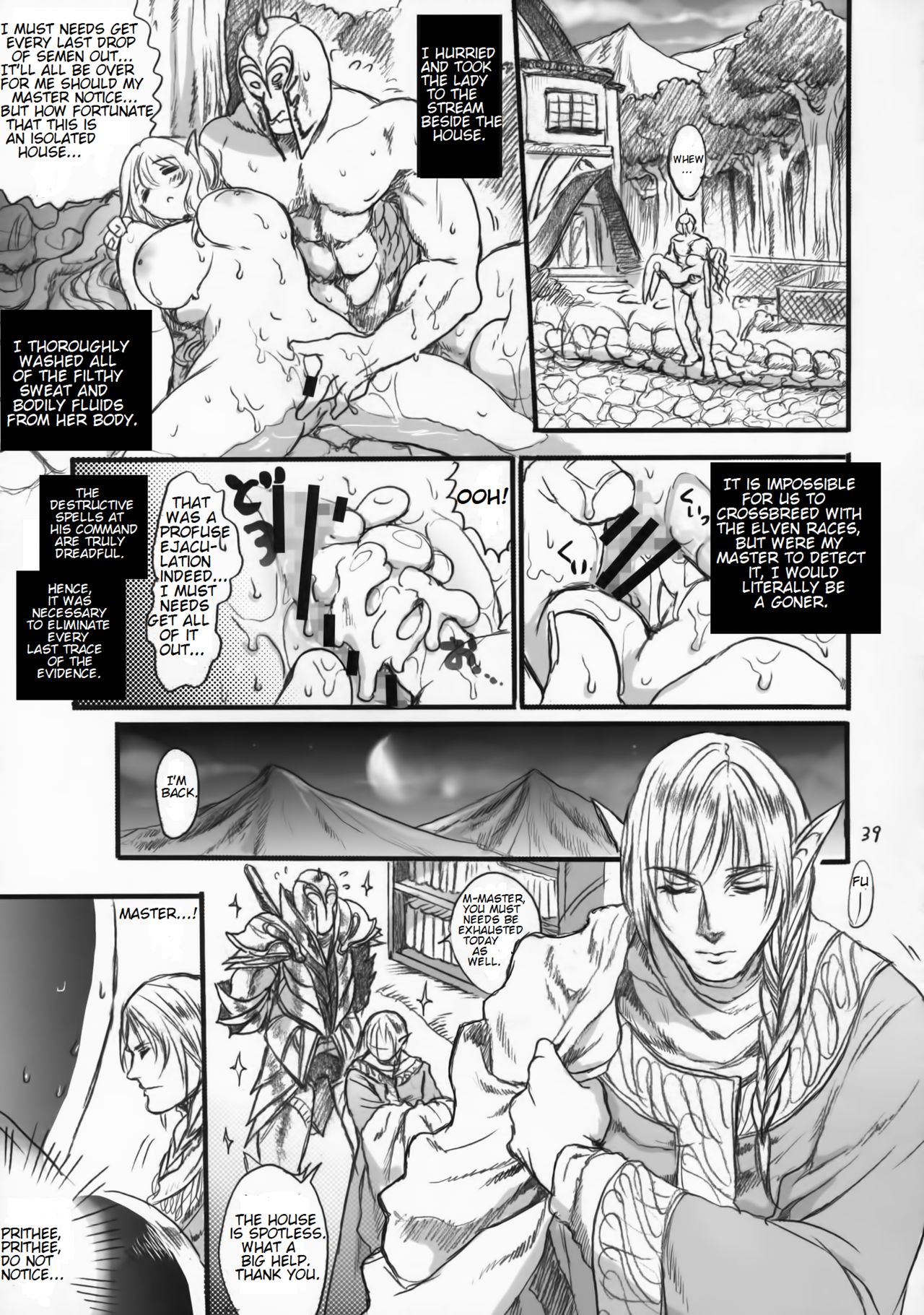 Kitaku Keibiin page 38