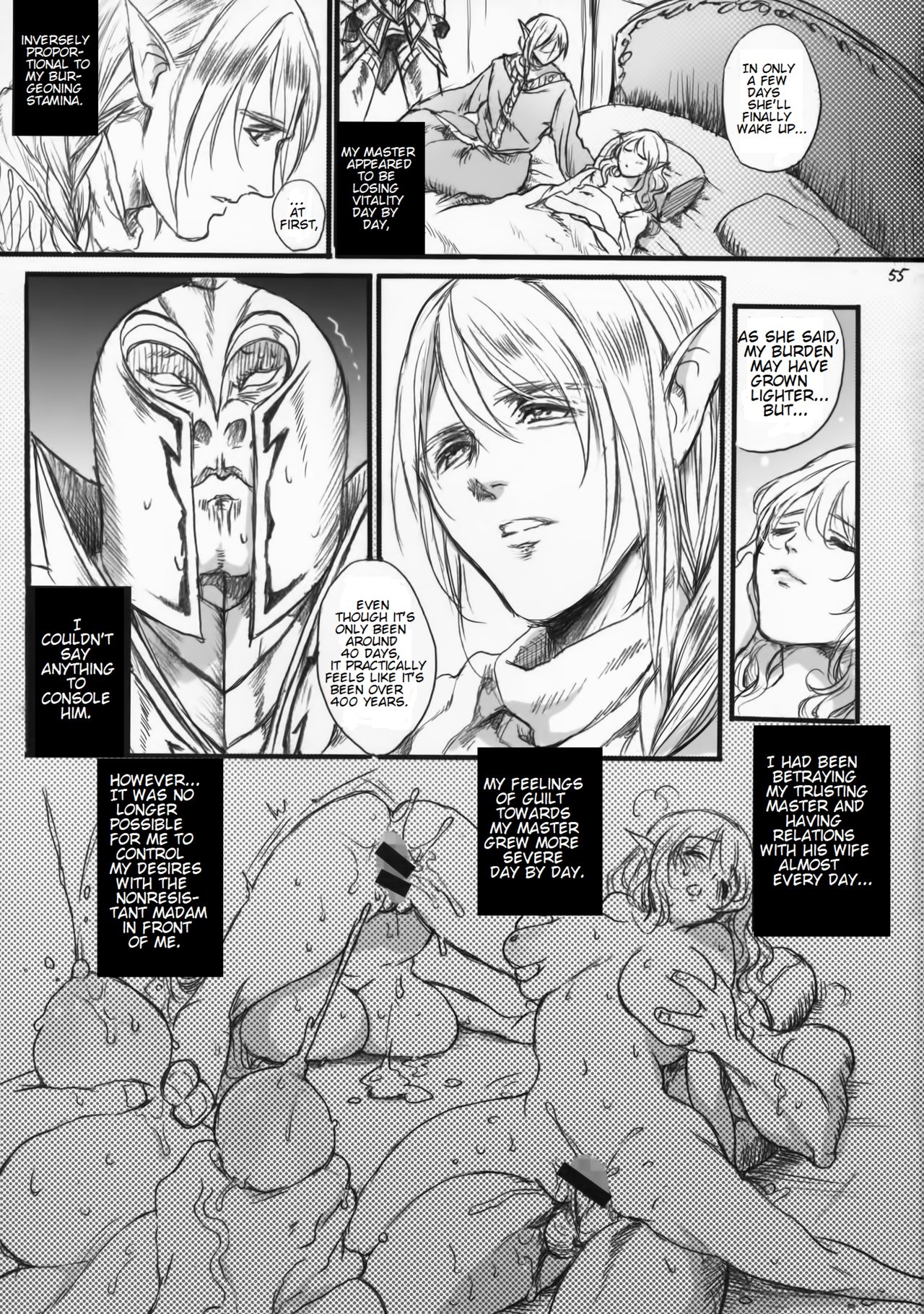 Kitaku Keibiin page 54