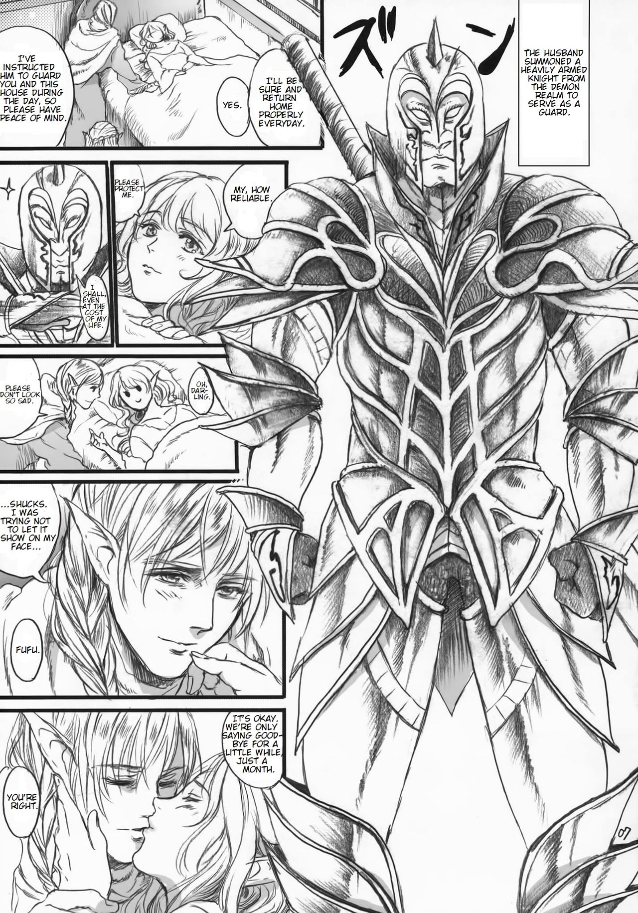 Kitaku Keibiin page 6
