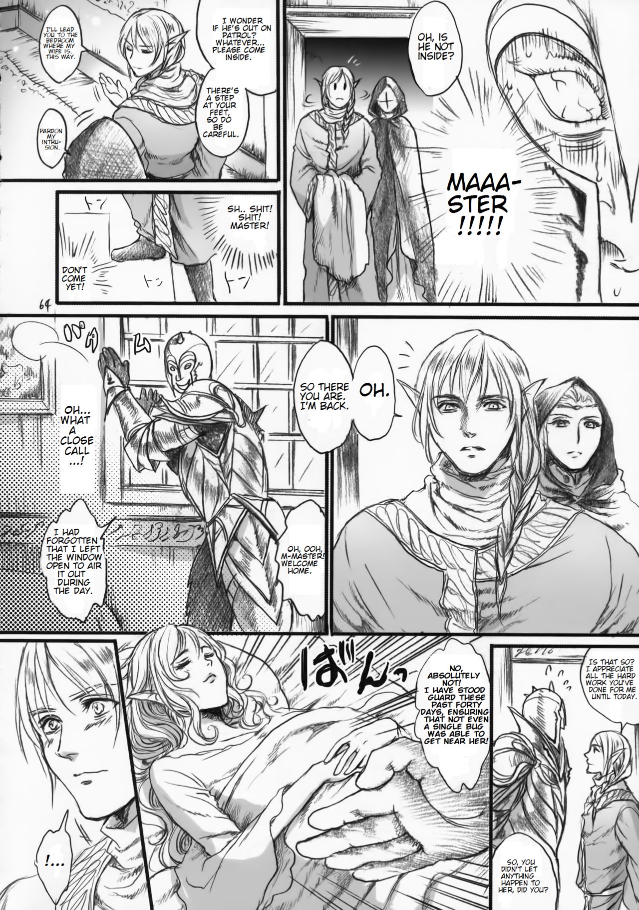 Kitaku Keibiin page 63