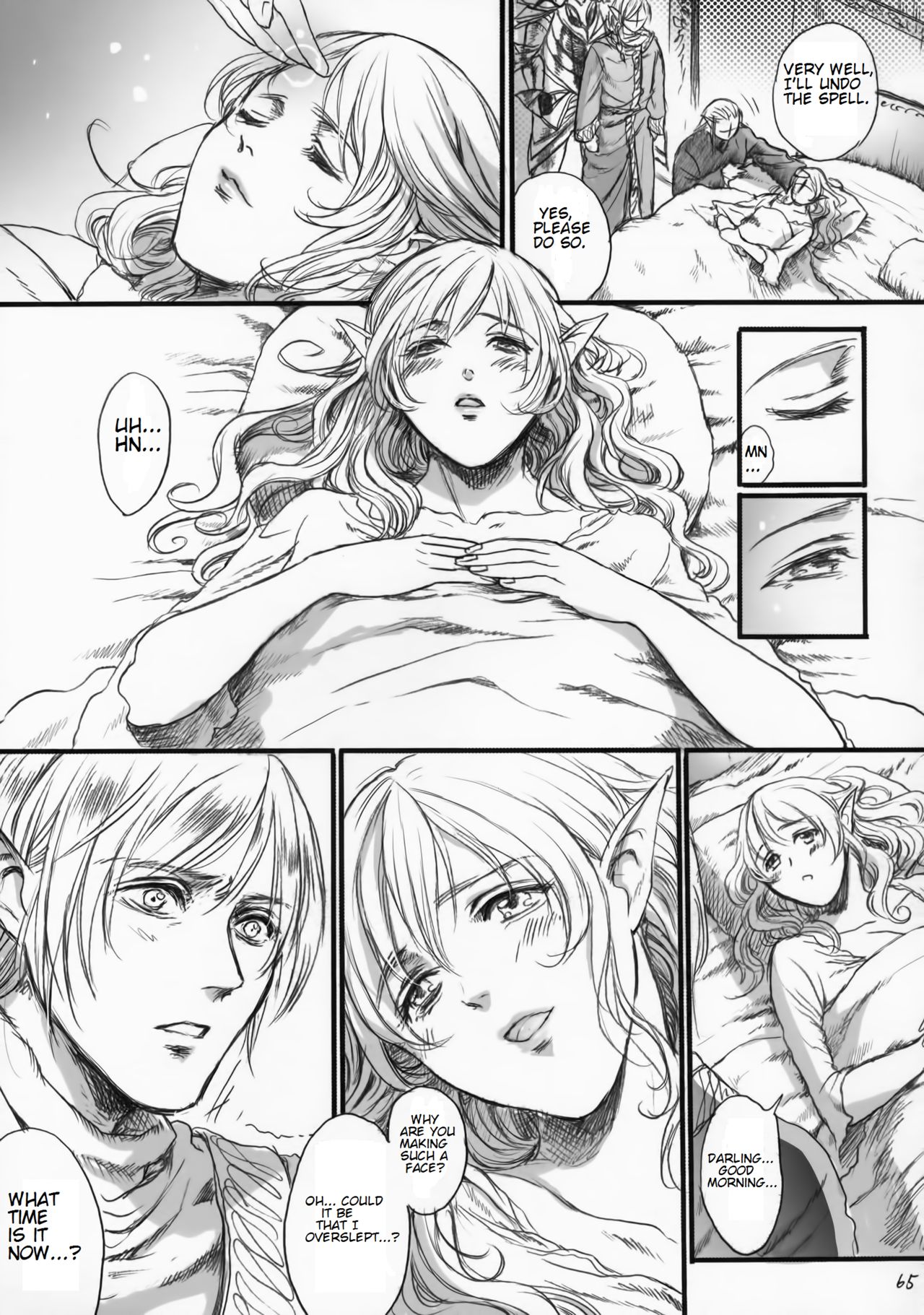 Kitaku Keibiin page 64