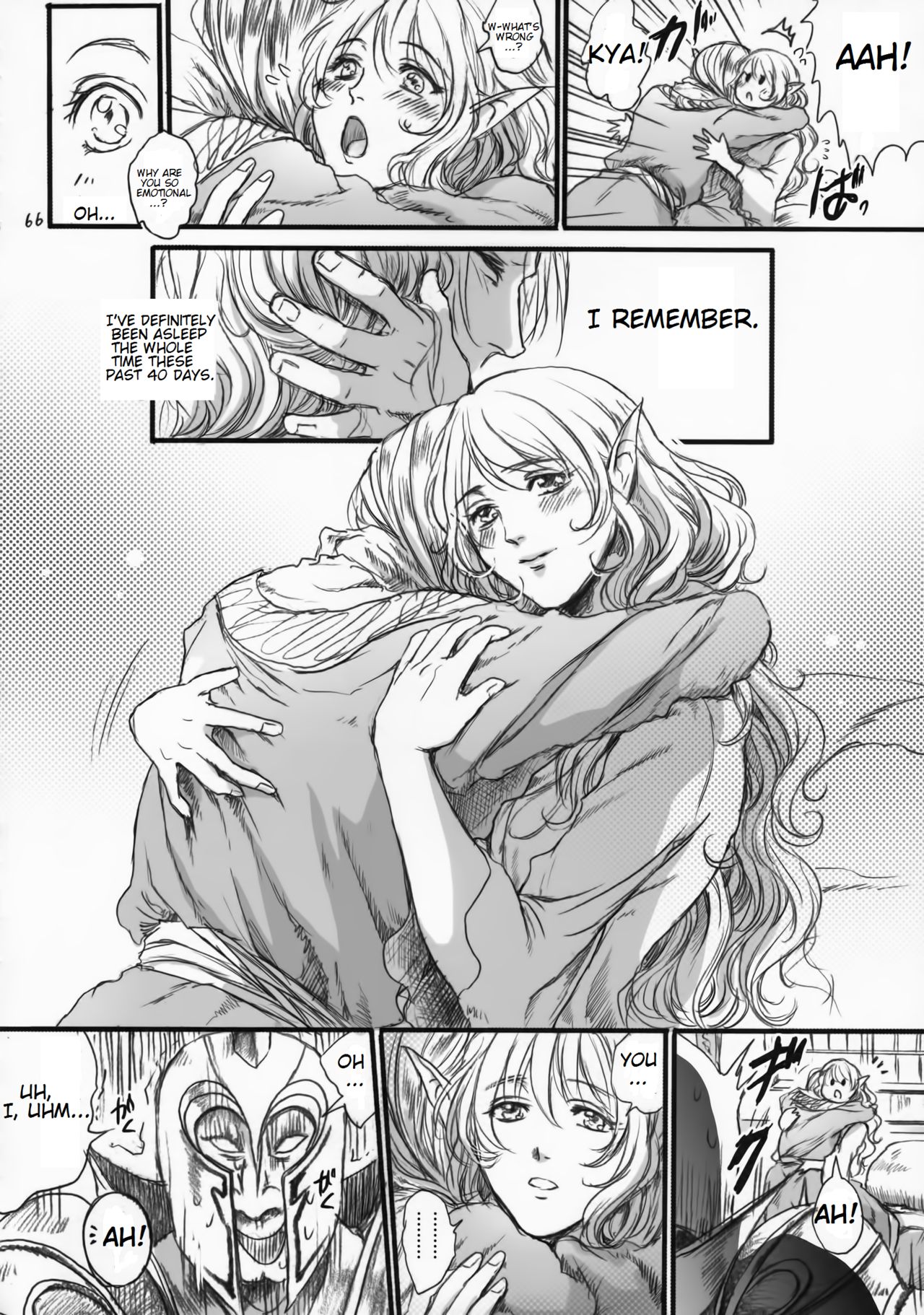 Kitaku Keibiin page 65