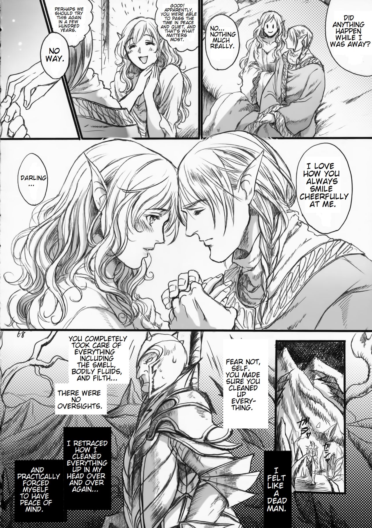 Kitaku Keibiin page 67