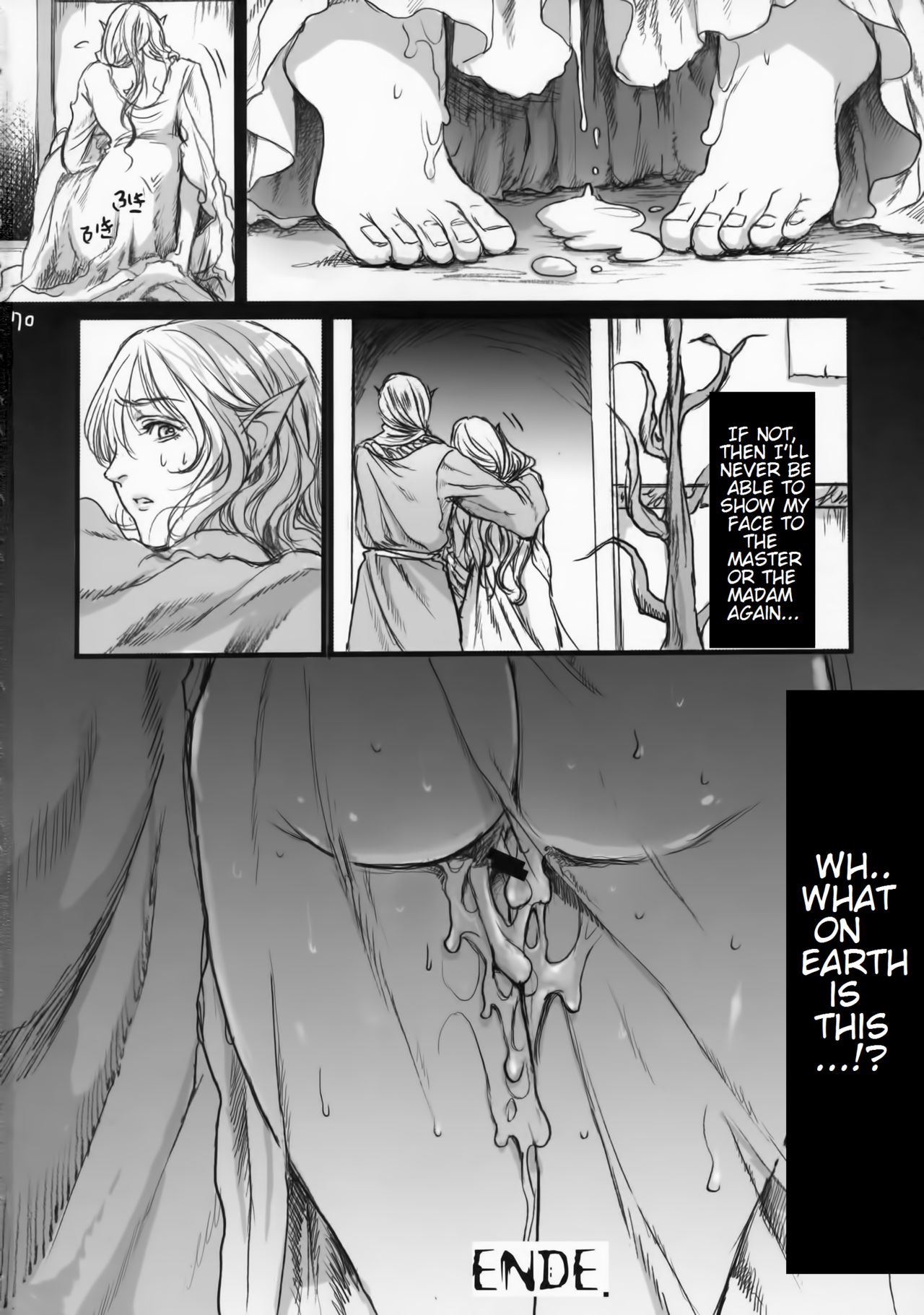 Kitaku Keibiin page 69