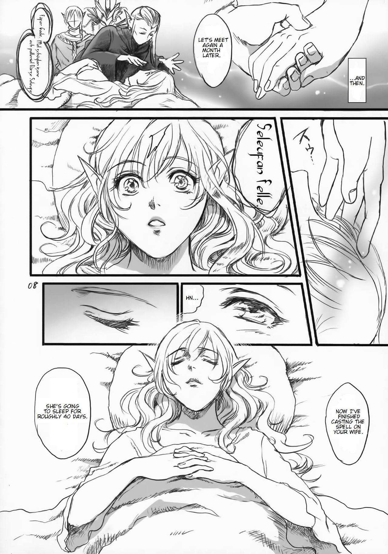 Kitaku Keibiin page 7