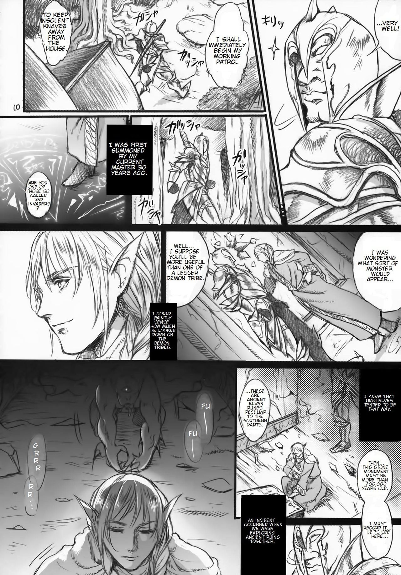 Kitaku Keibiin page 9