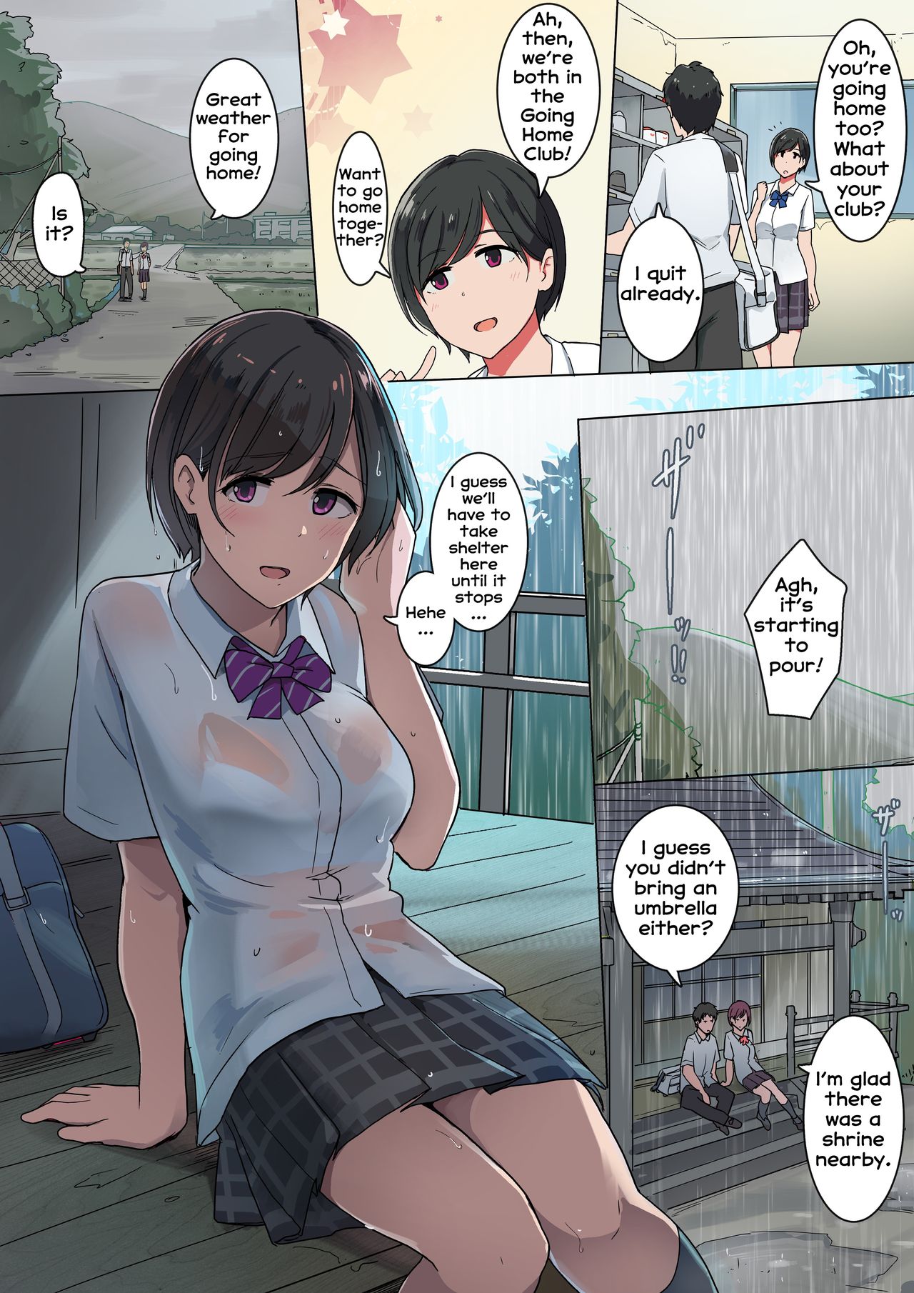 Kitakubu no Amayadori page 1
