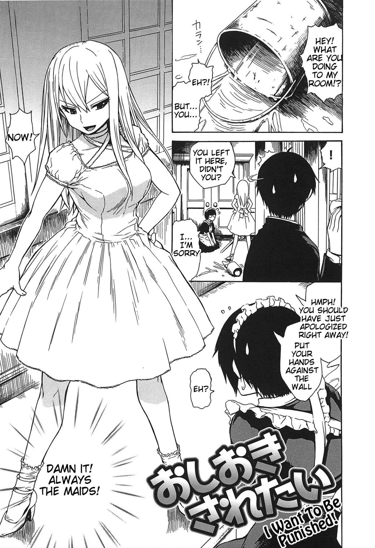 Kitsudere page 110