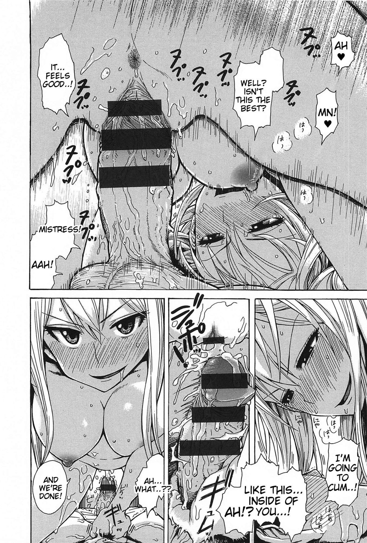 Kitsudere page 121