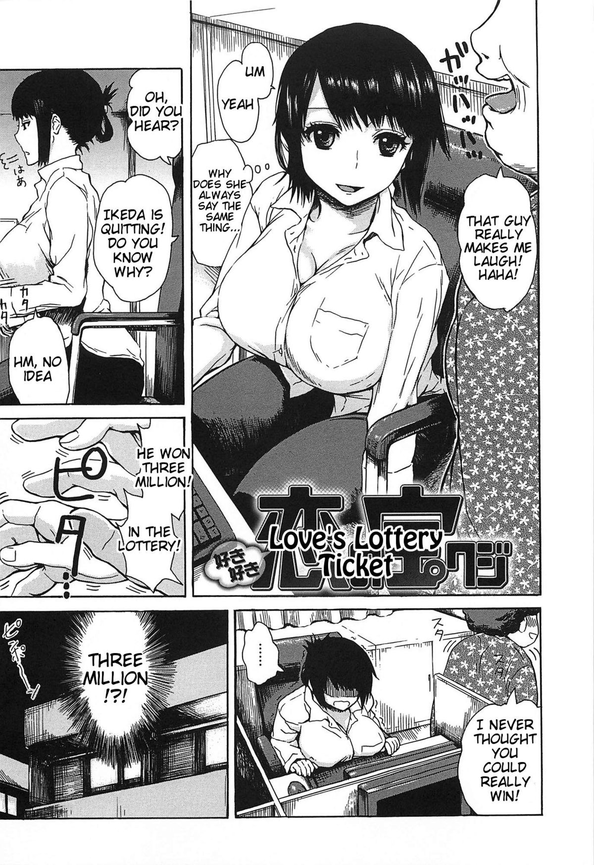 Kitsudere page 128