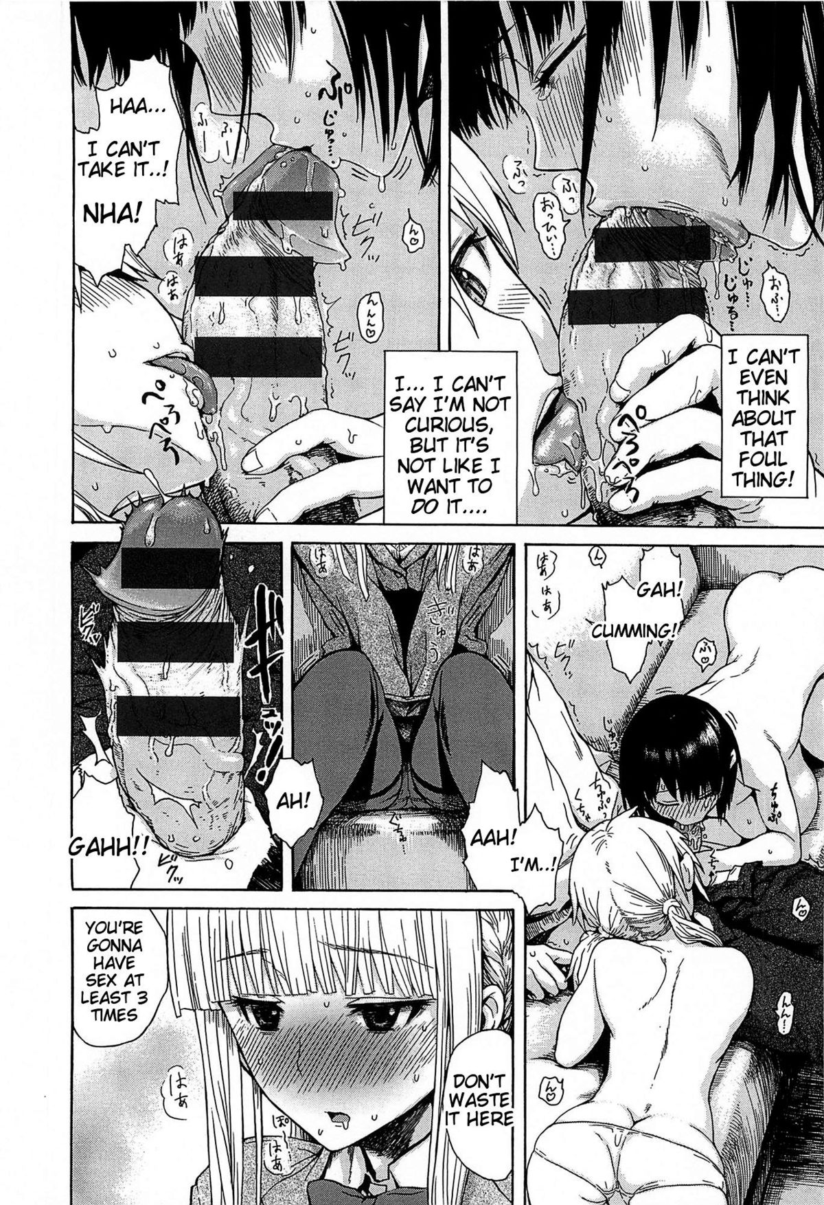 Kitsudere page 13
