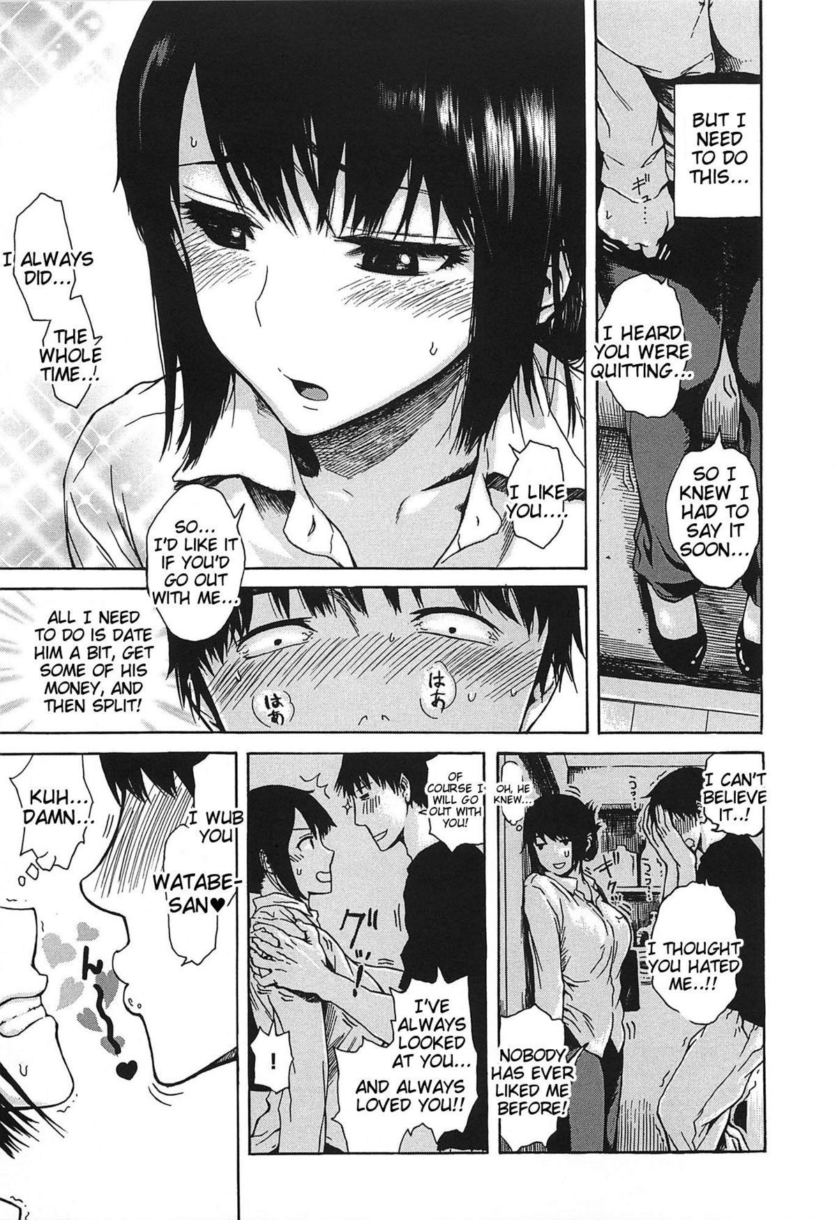 Kitsudere page 130