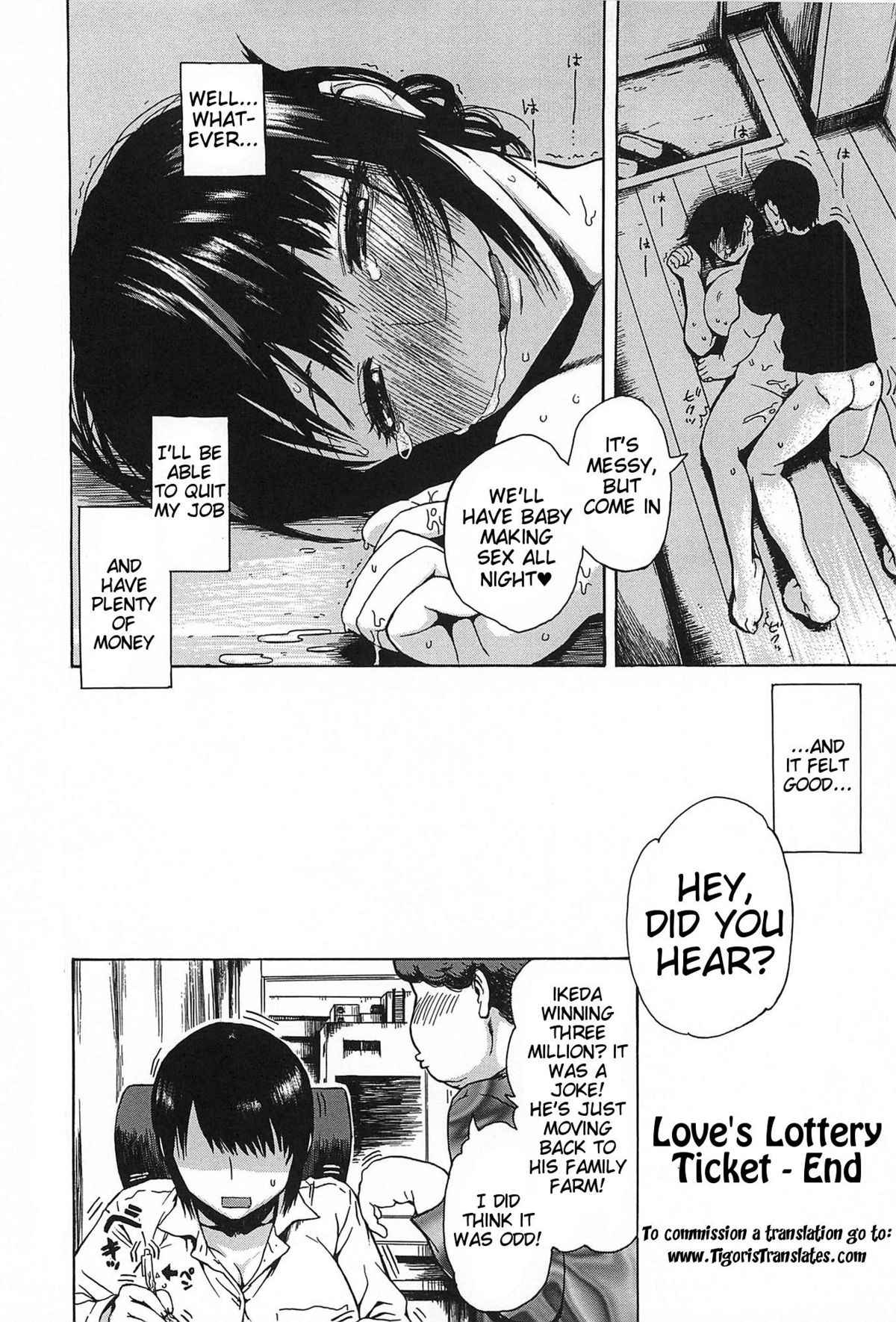 Kitsudere page 143