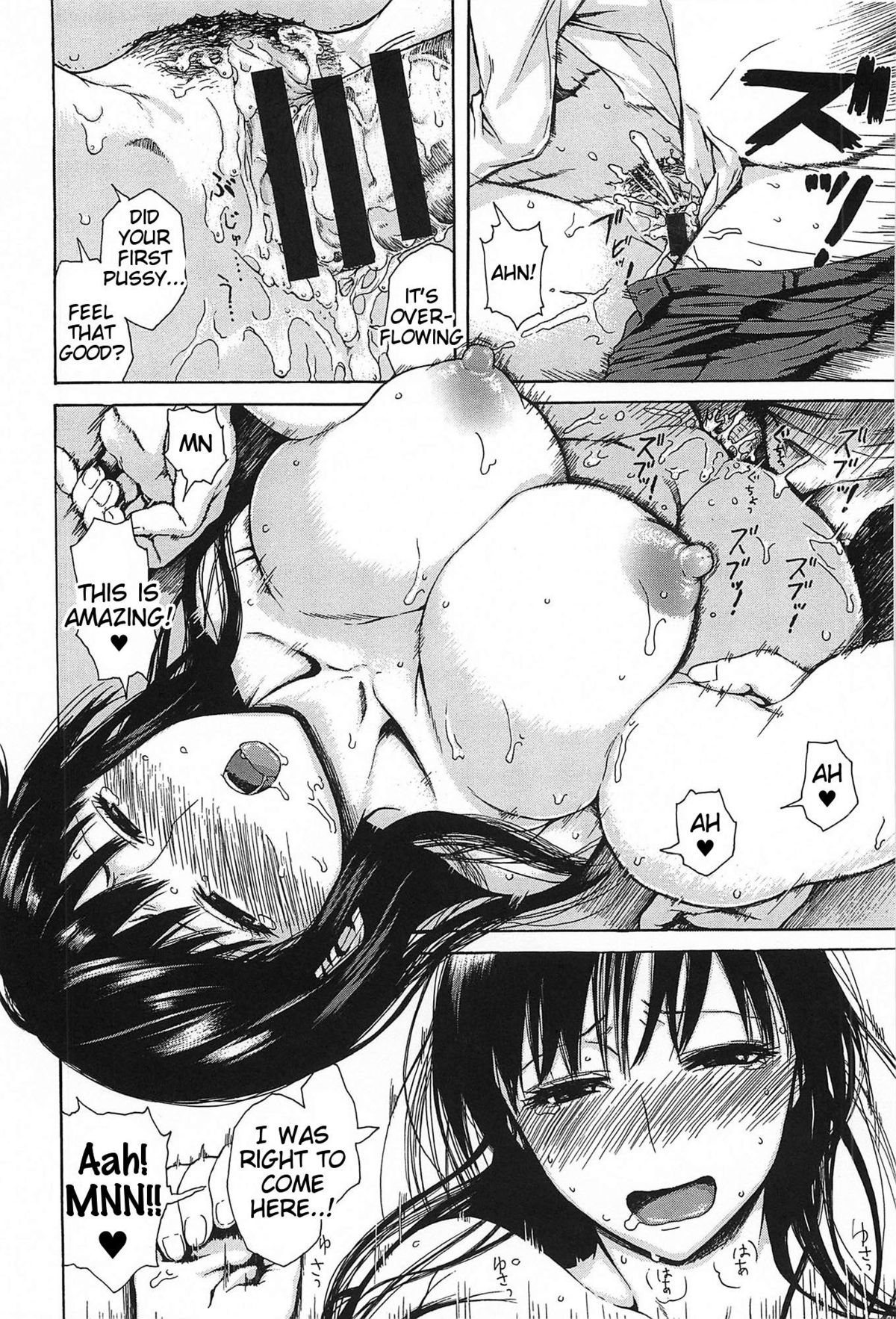Kitsudere page 169