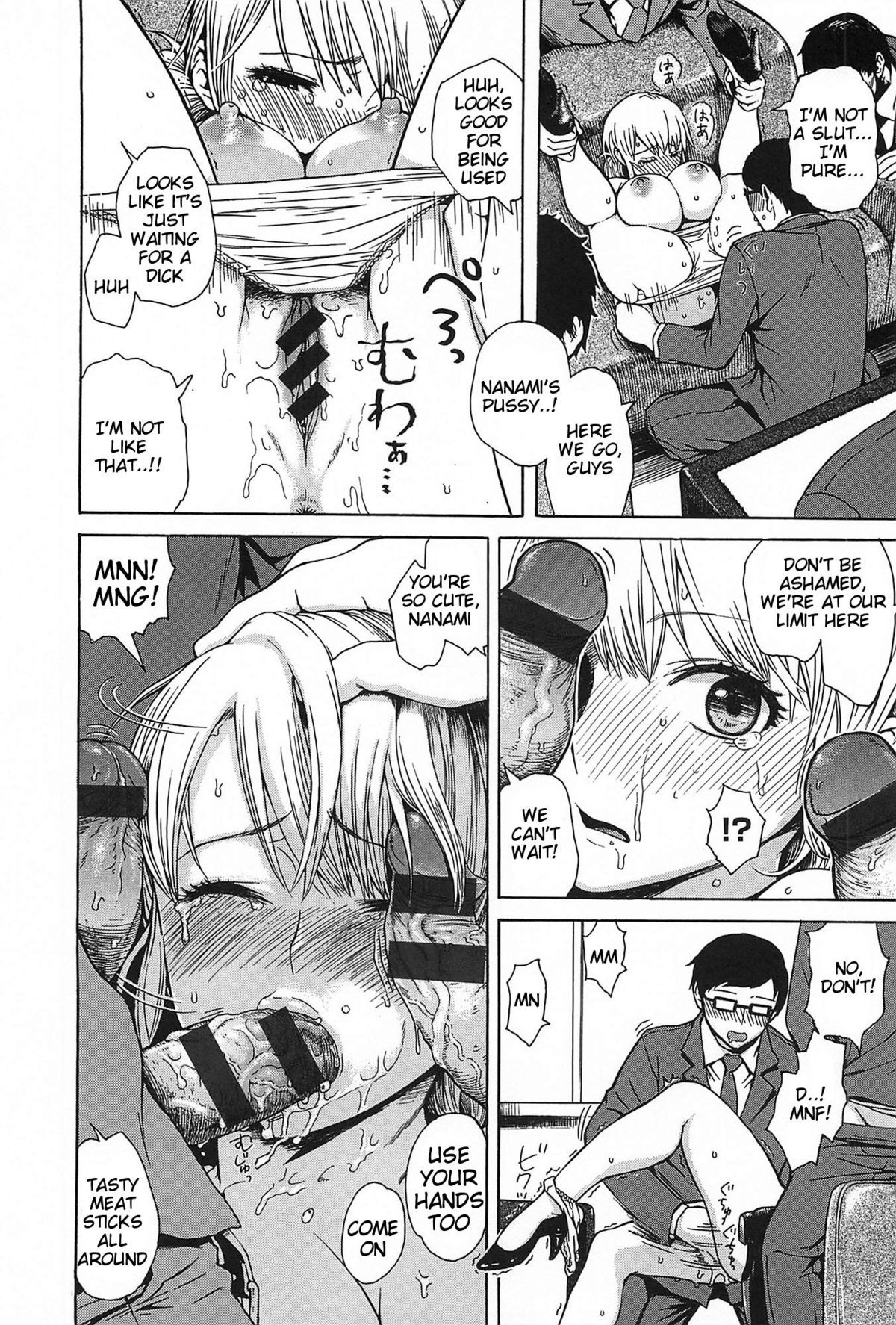 Kitsudere page 177