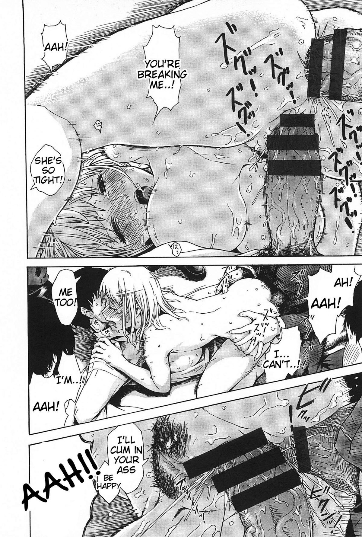 Kitsudere page 185