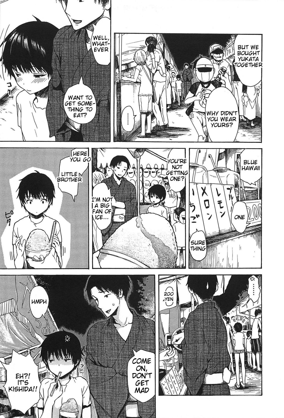 Kitsudere page 198