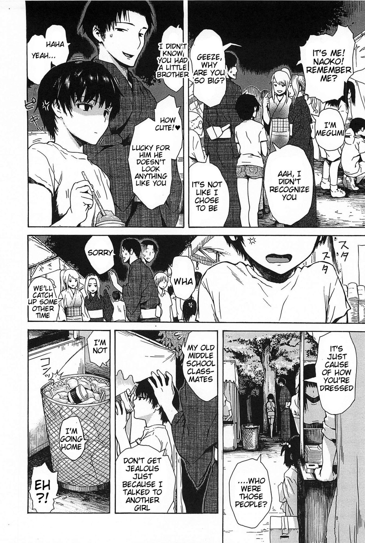 Kitsudere page 199