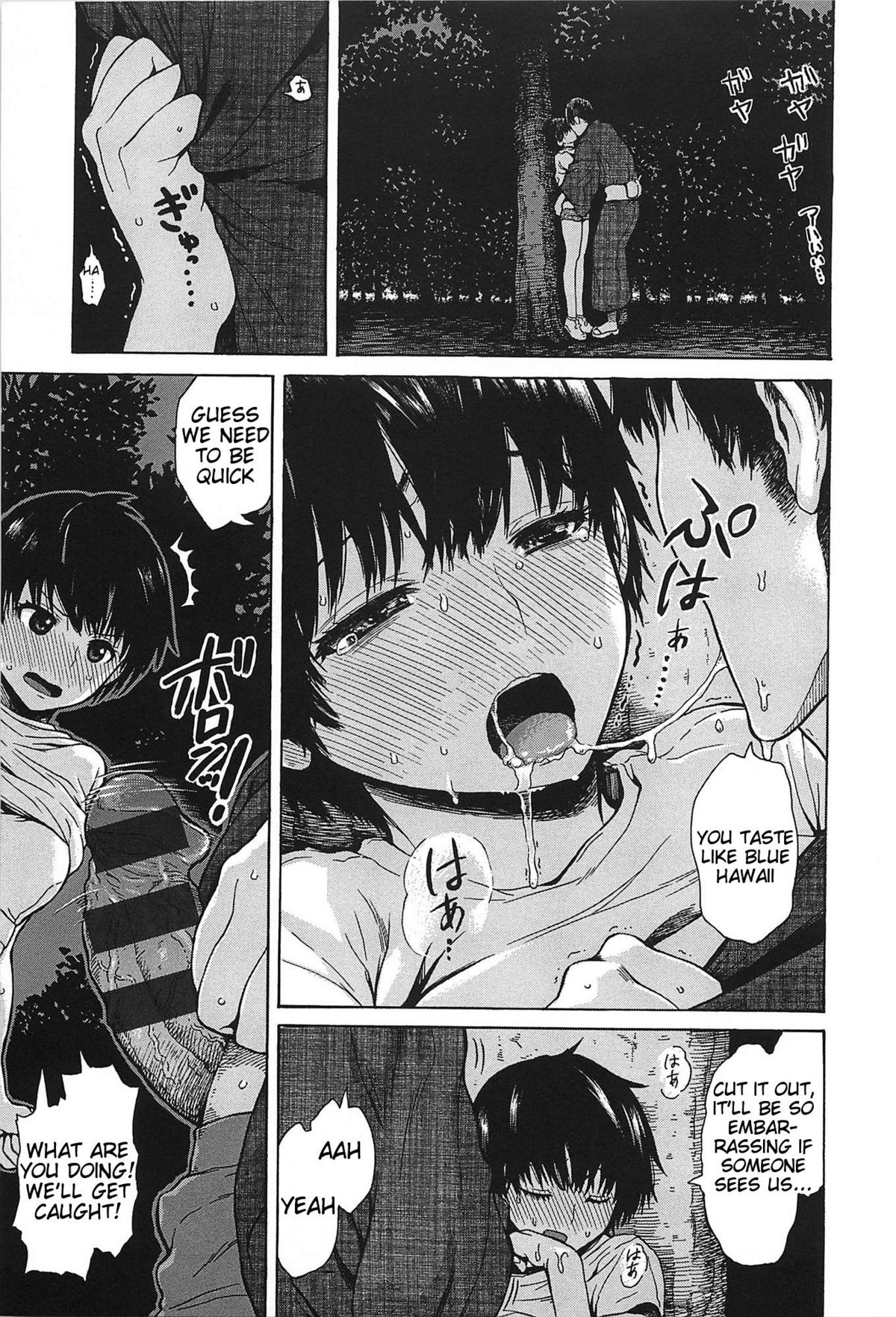 Kitsudere page 202