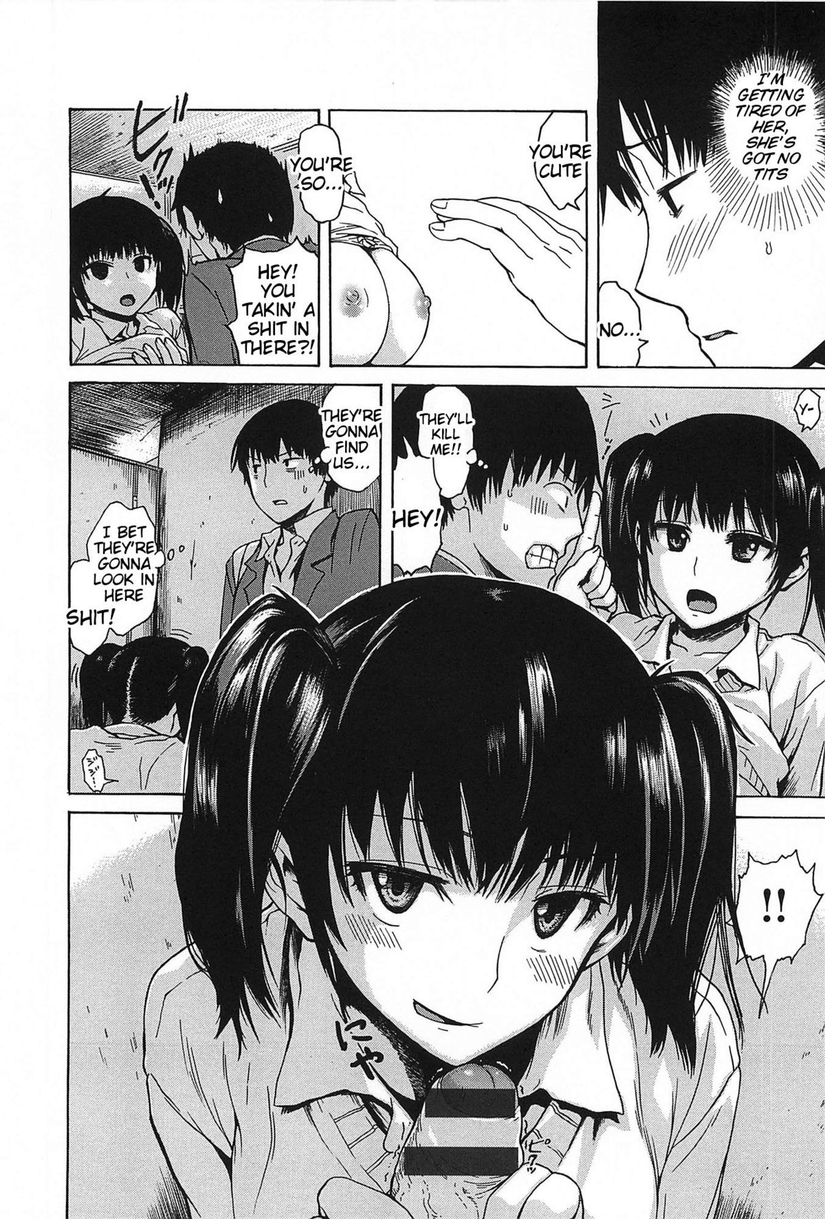 Kitsudere page 33