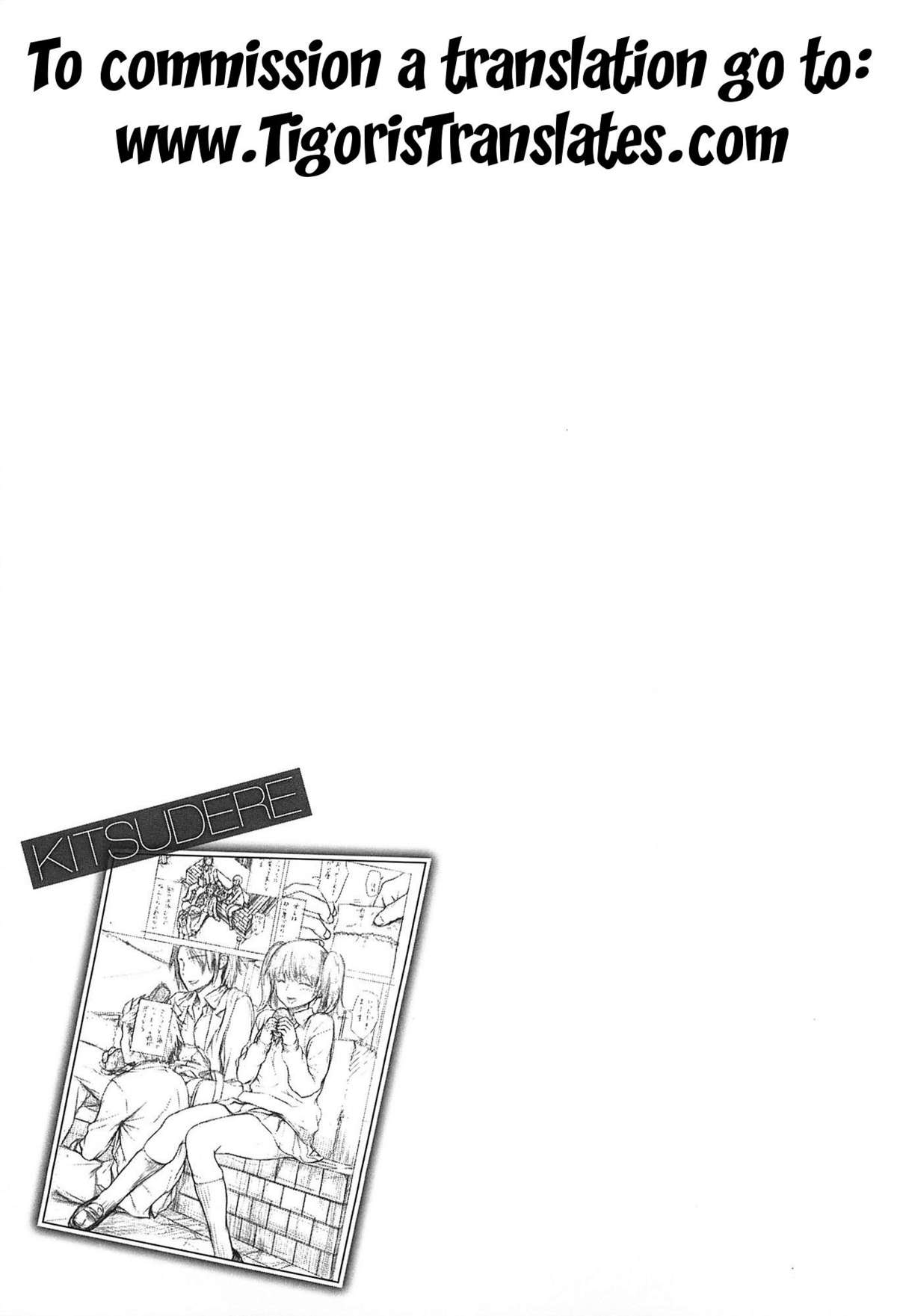 Kitsudere page 44