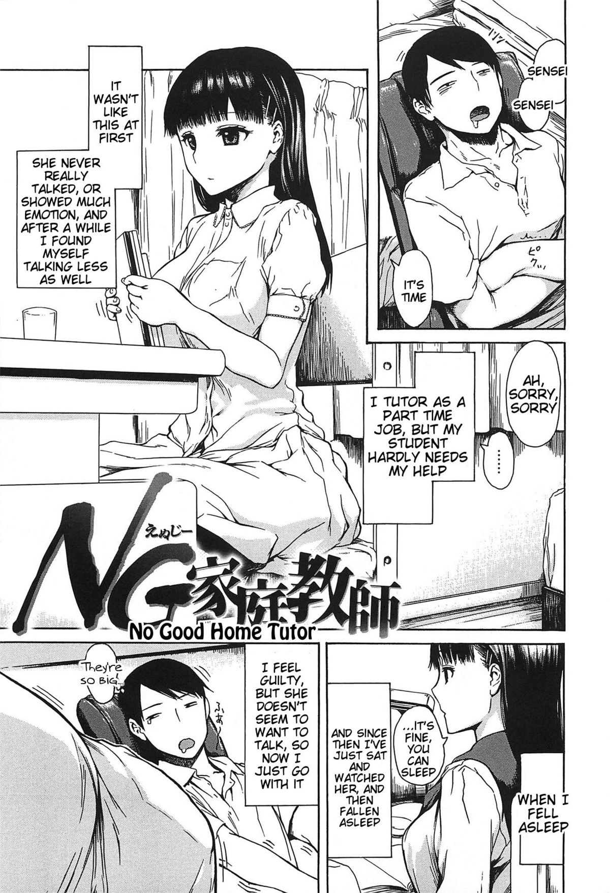 Kitsudere page 46